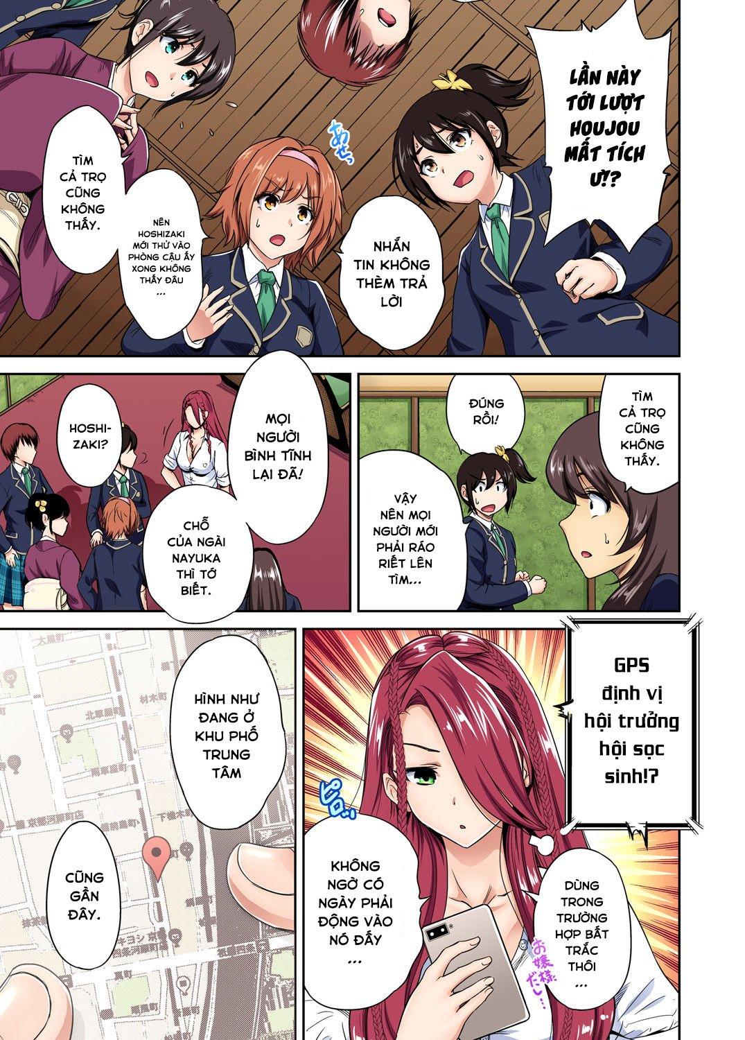 oretoku-shuugakuryokou-chap-26-3 integer