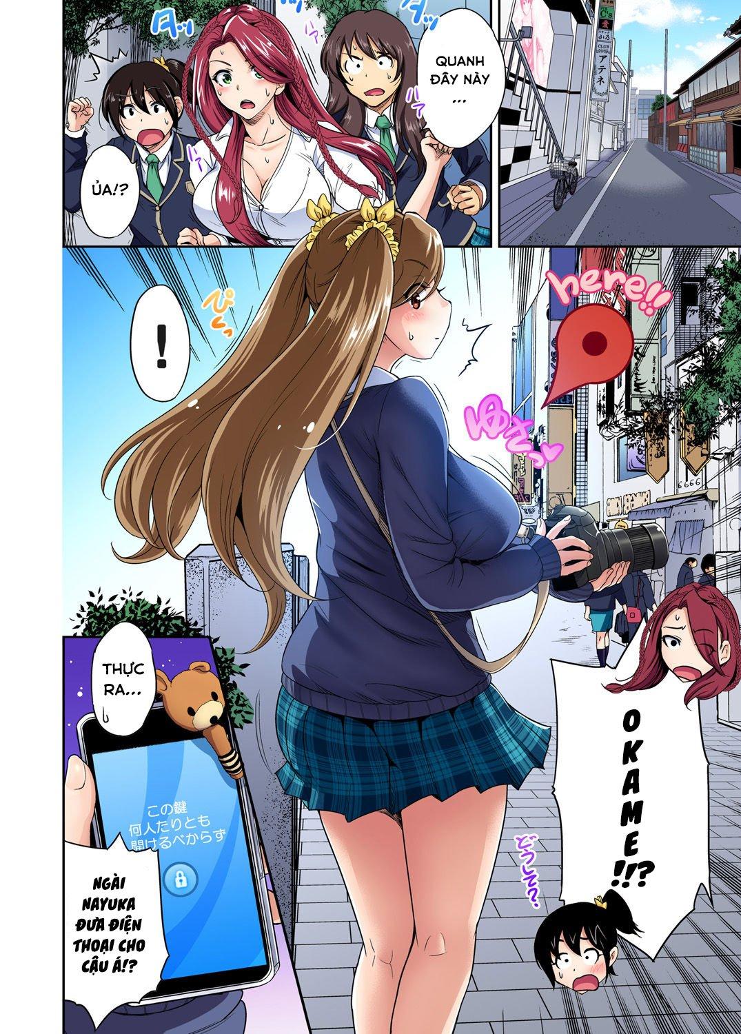 oretoku-shuugakuryokou-chap-26-4 integer