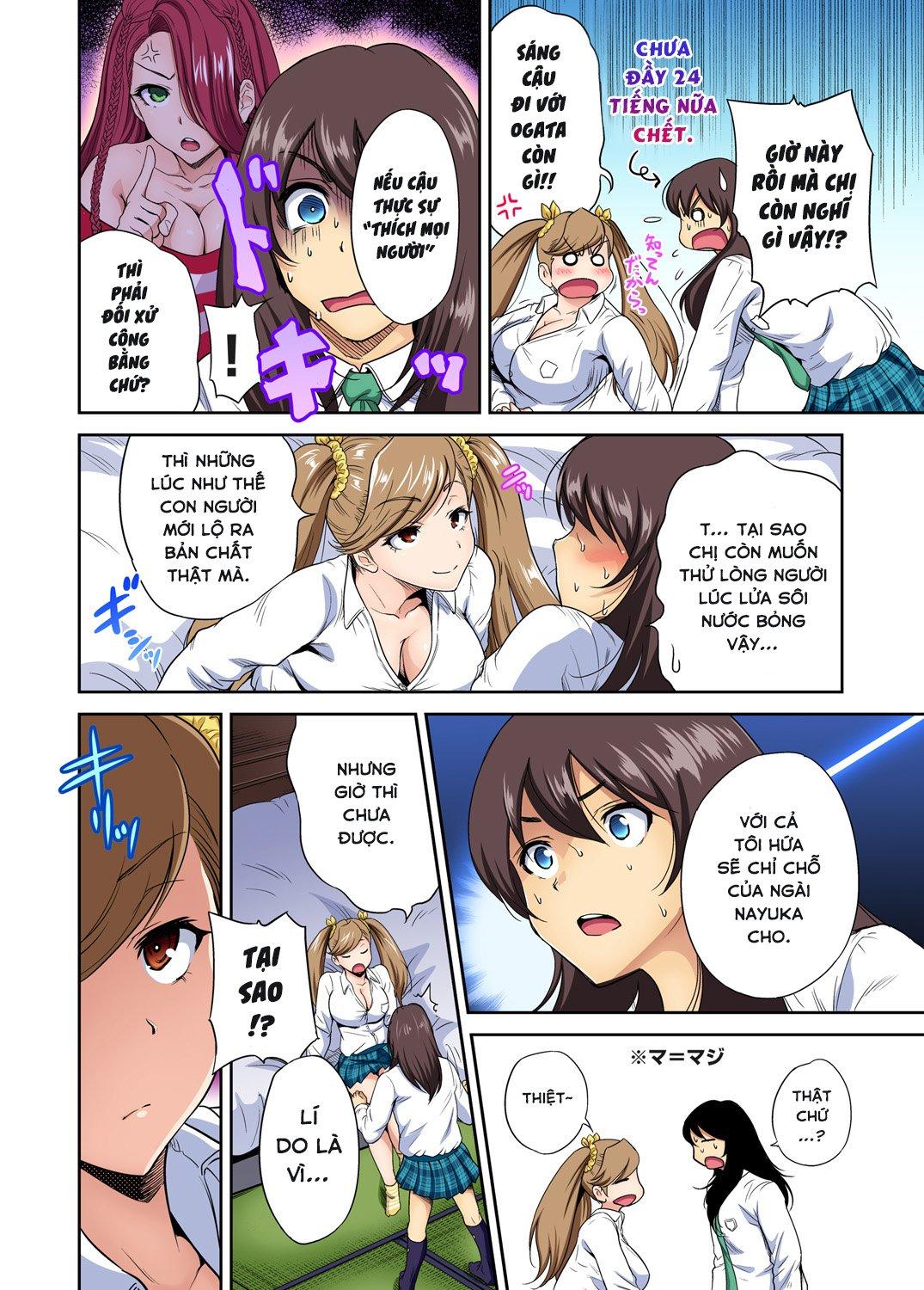 oretoku-shuugakuryokou-chap-26-8 integer