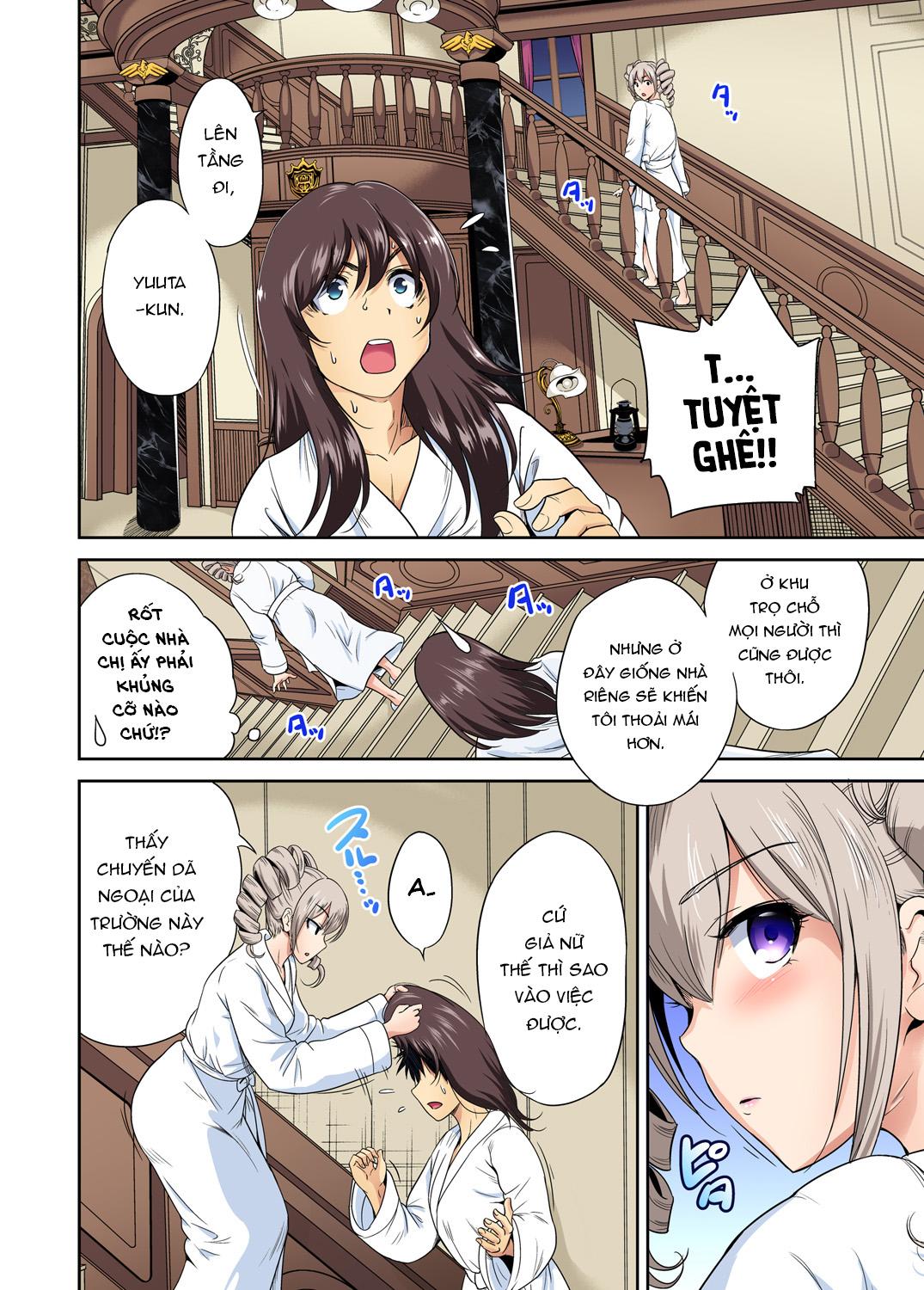 oretoku-shuugakuryokou-chap-27-9 integer