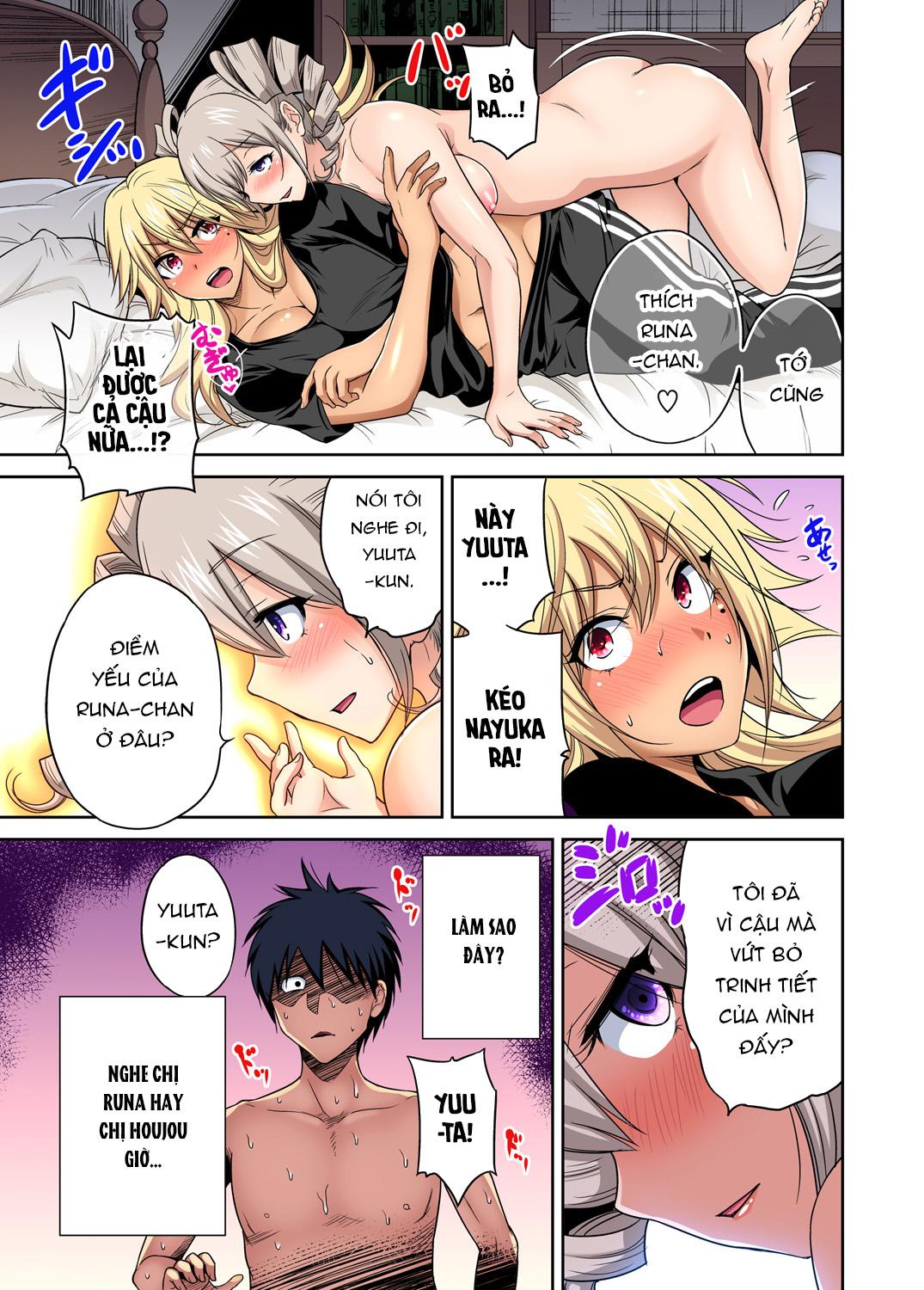 oretoku-shuugakuryokou-chap-28-12 integer