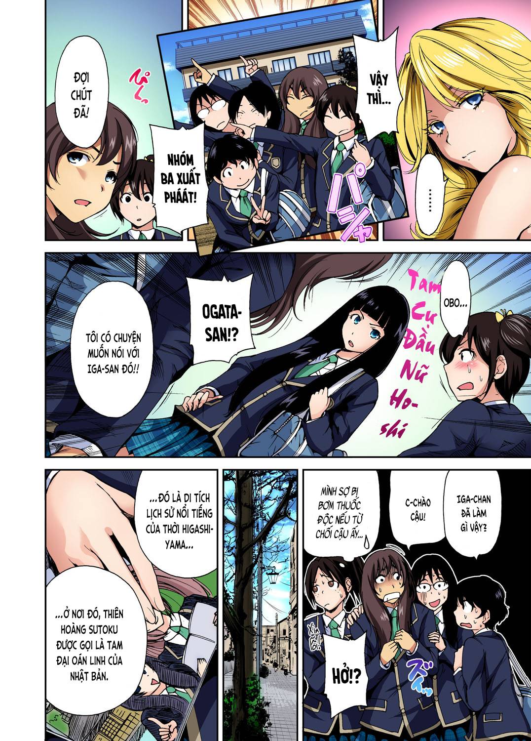 oretoku-shuugakuryokou-chap-3-19 integer