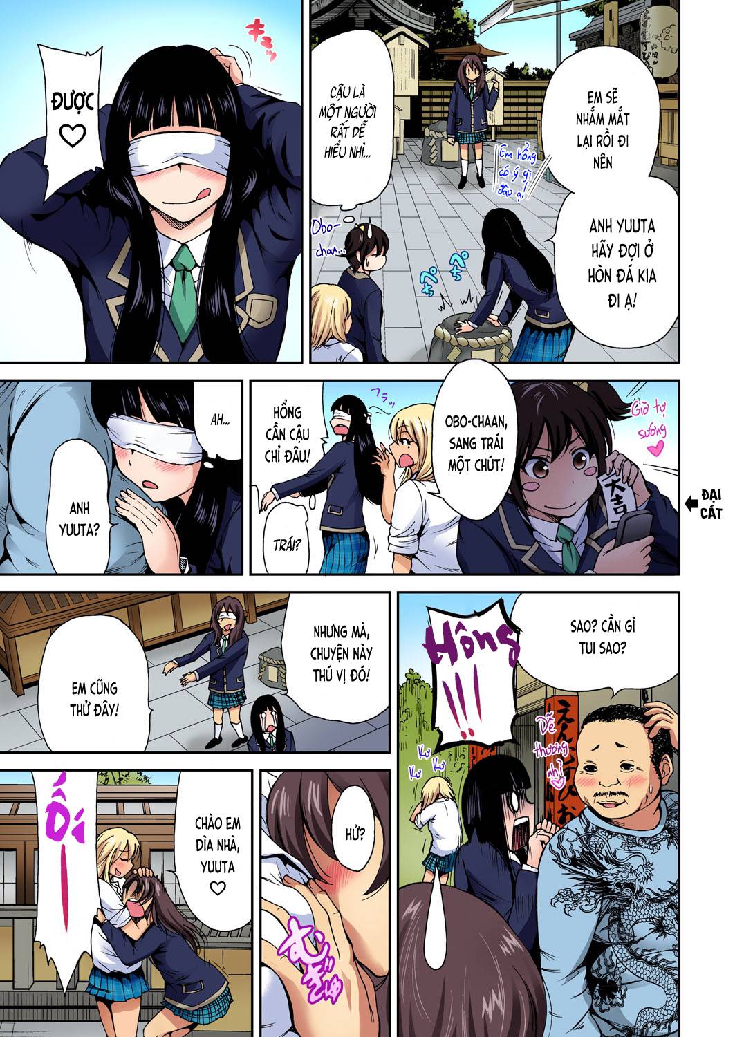 oretoku-shuugakuryokou-chap-3-22 integer