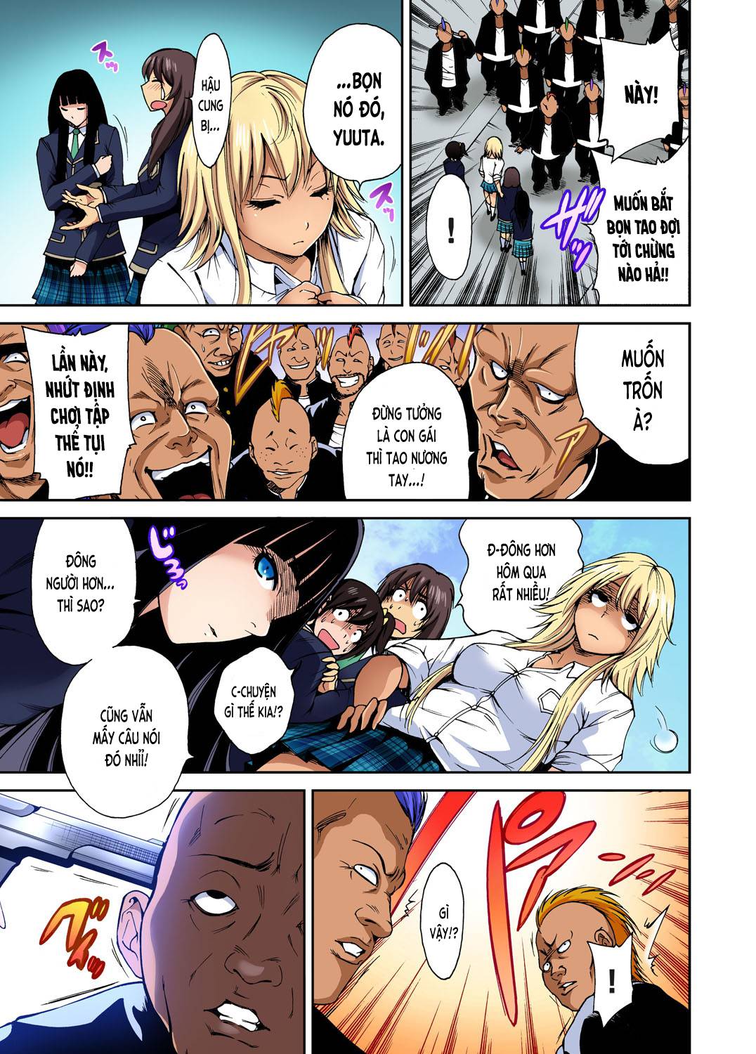 oretoku-shuugakuryokou-chap-3-24 integer