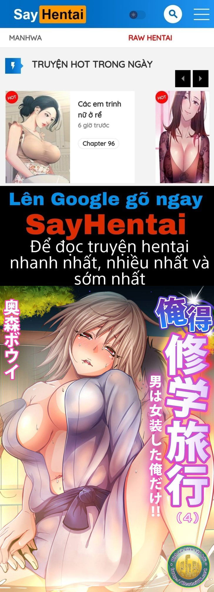 oretoku-shuugakuryokou-chap-4-0 integer