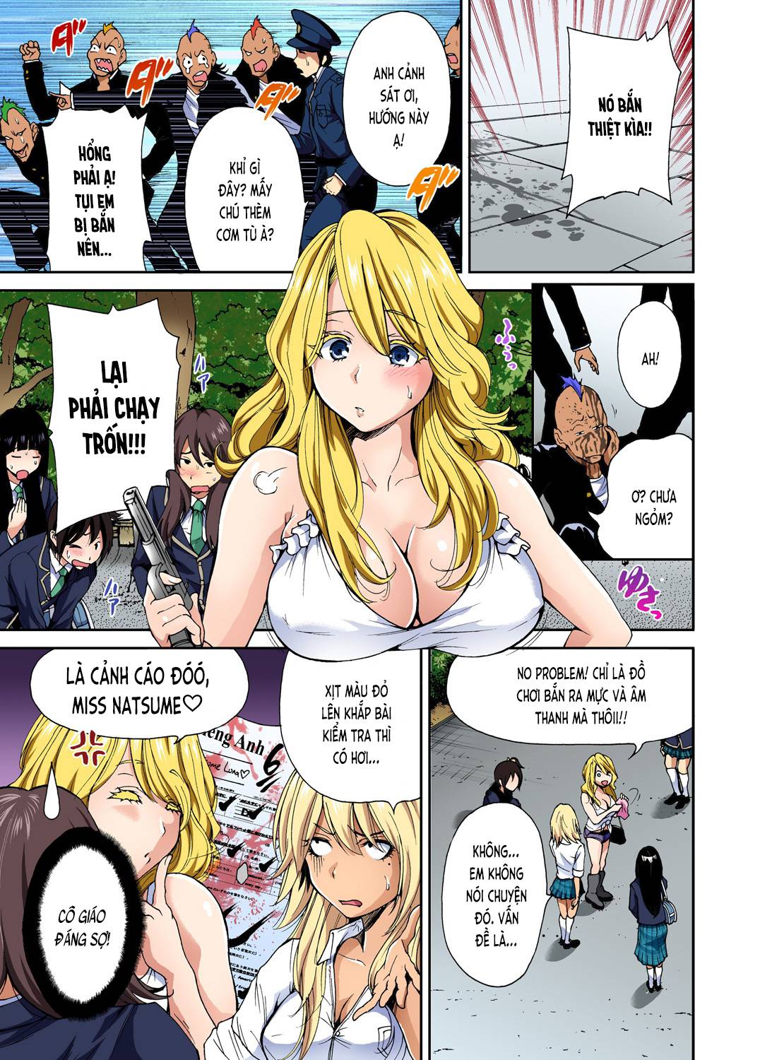 oretoku-shuugakuryokou-chap-4-1 integer