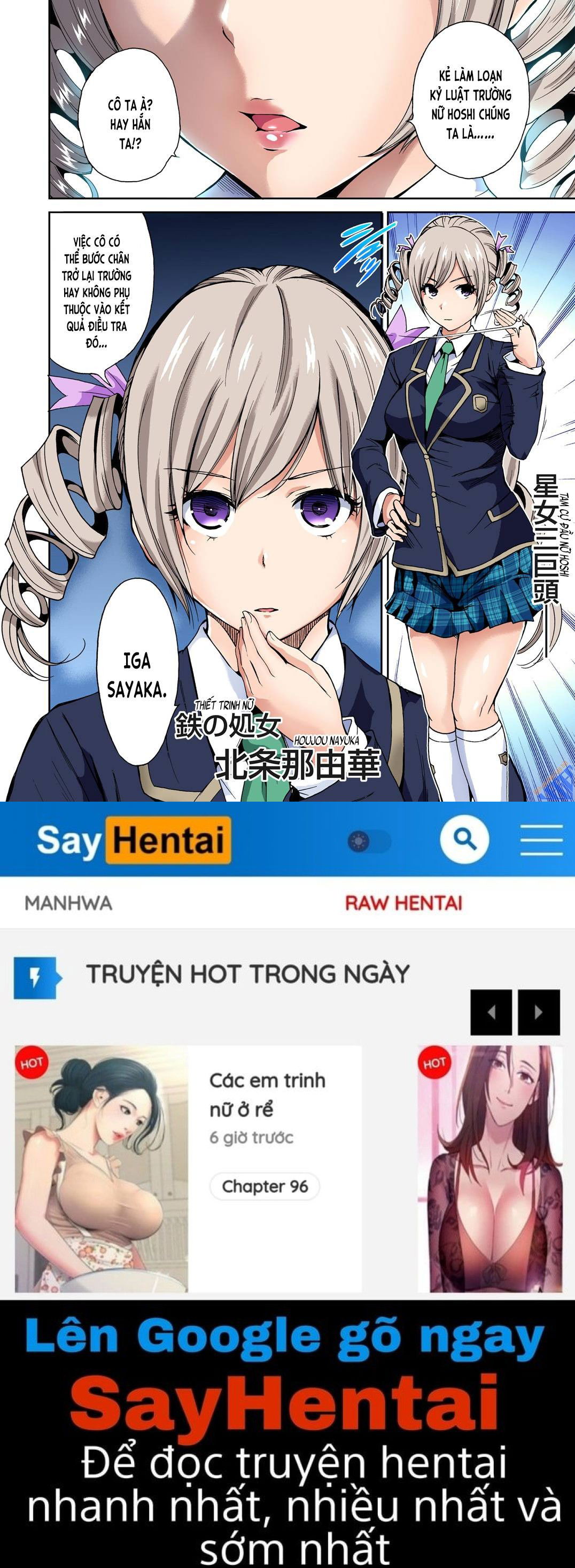 oretoku-shuugakuryokou-chap-4-24 integer