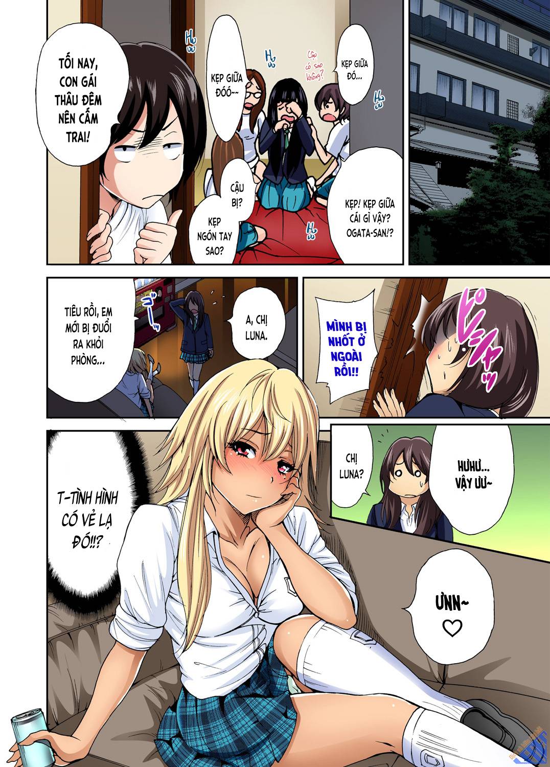 oretoku-shuugakuryokou-chap-5-25 integer