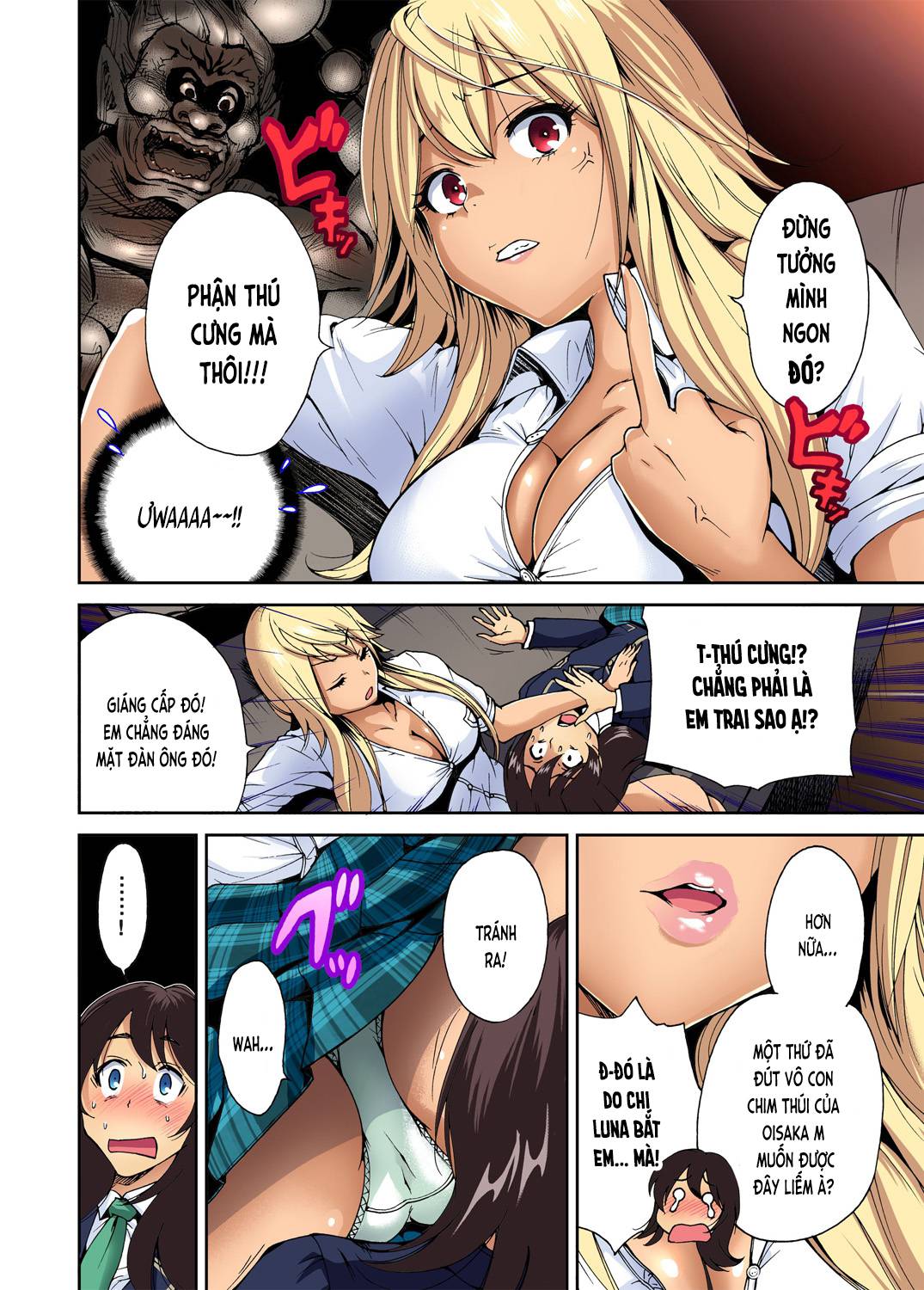 oretoku-shuugakuryokou-chap-6-9 integer