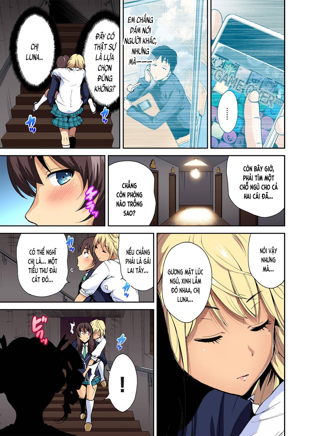 oretoku-shuugakuryokou-chap-6-24 integer