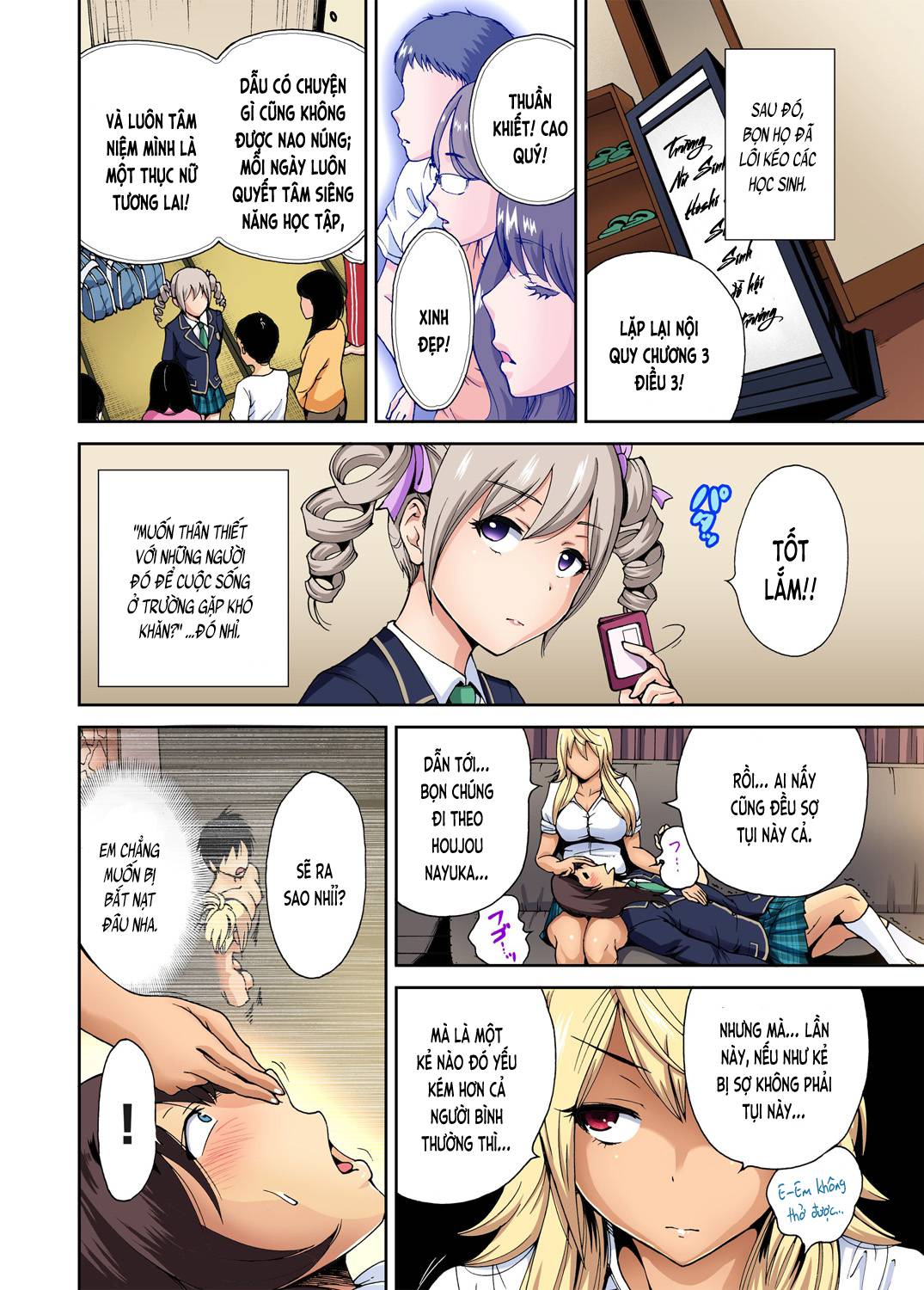 oretoku-shuugakuryokou-chap-6-5 integer