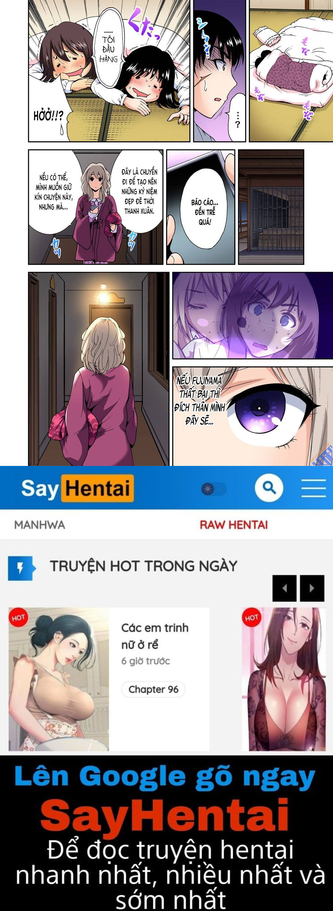 oretoku-shuugakuryokou-chap-7-25 integer