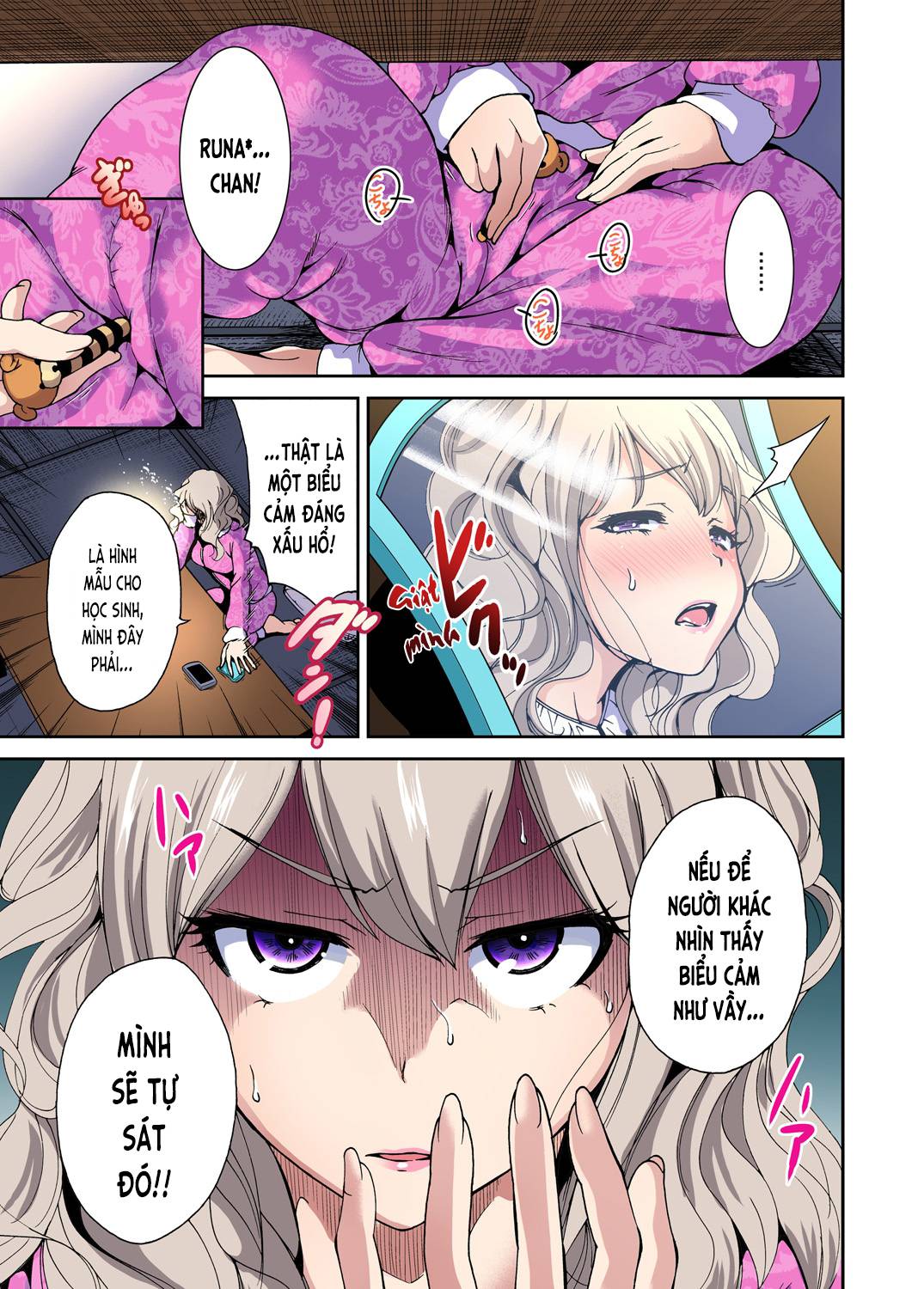 oretoku-shuugakuryokou-chap-8-10 integer