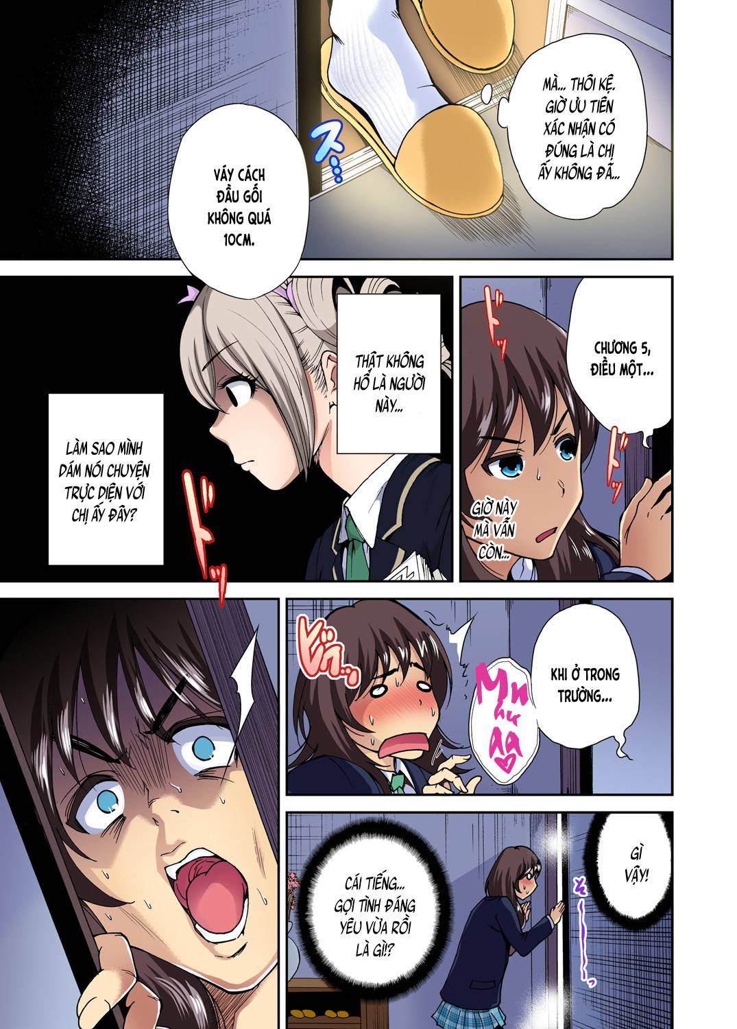 oretoku-shuugakuryokou-chap-8-14 integer