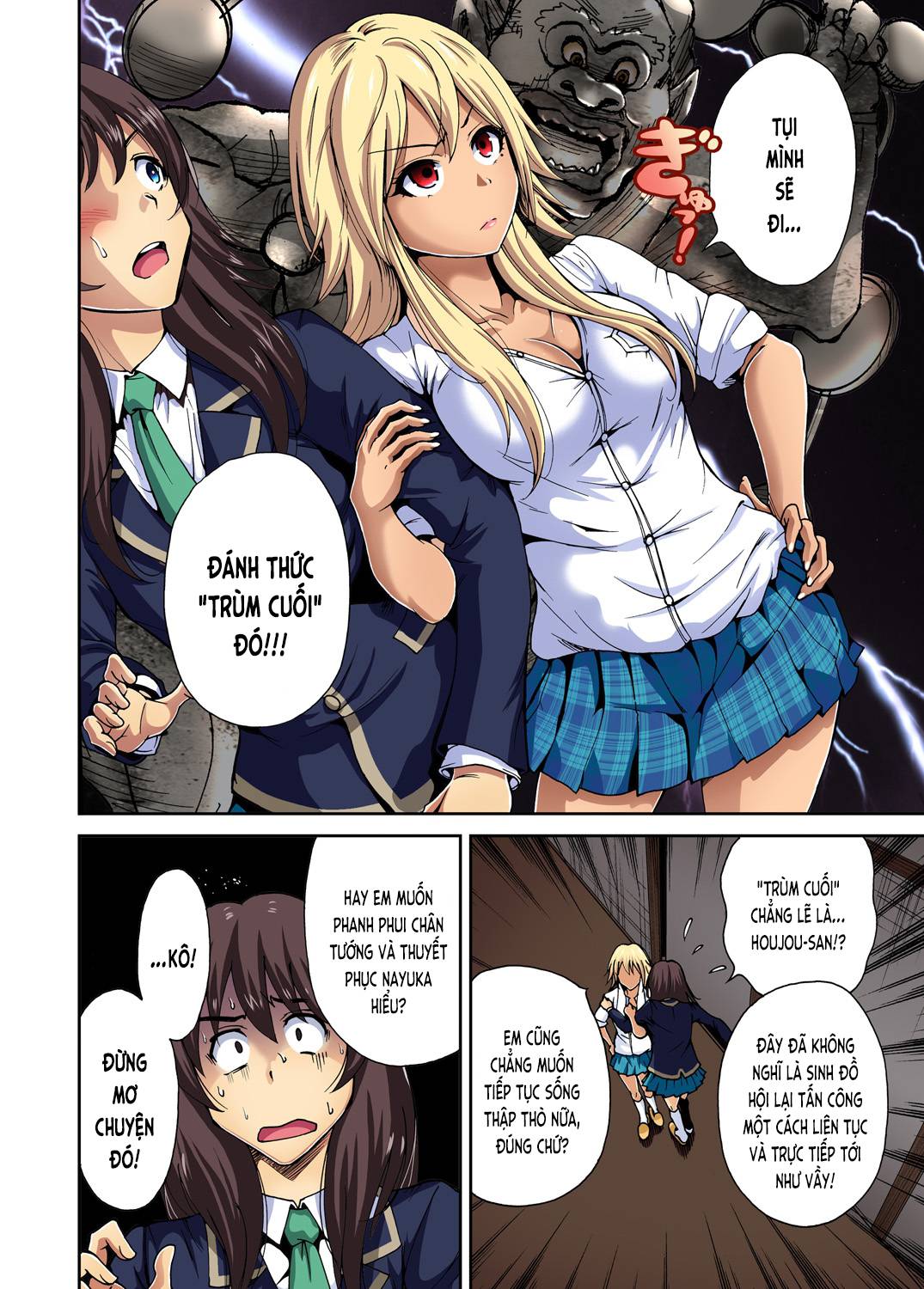 oretoku-shuugakuryokou-chap-8-5 integer