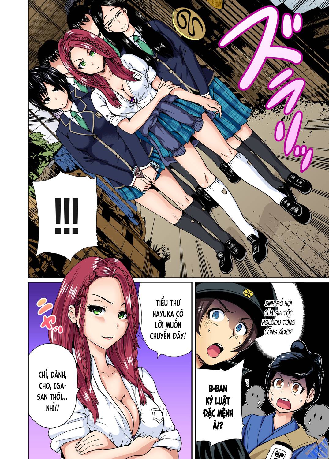 oretoku-shuugakuryokou-chap-9-25 integer