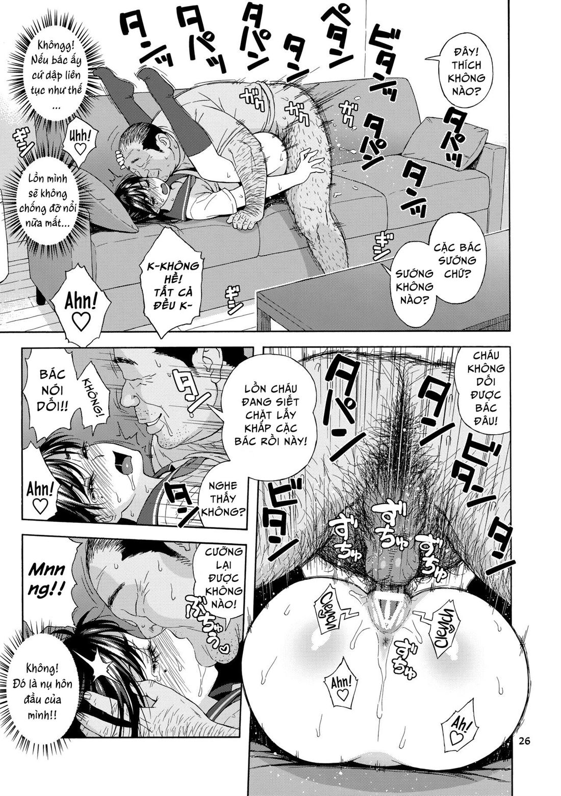 con-gai-cua-thang-em-trai-chap-1-25 integer