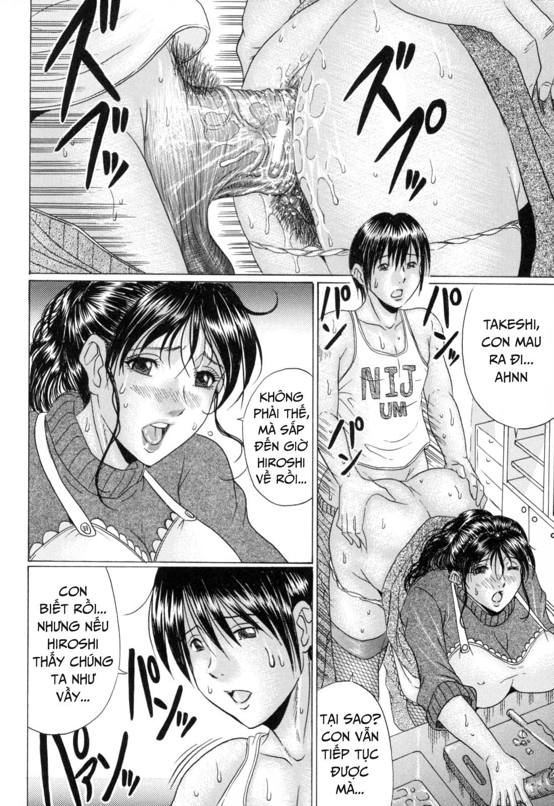 eating-mother-8211-mama-kui-chap-6-1 integer