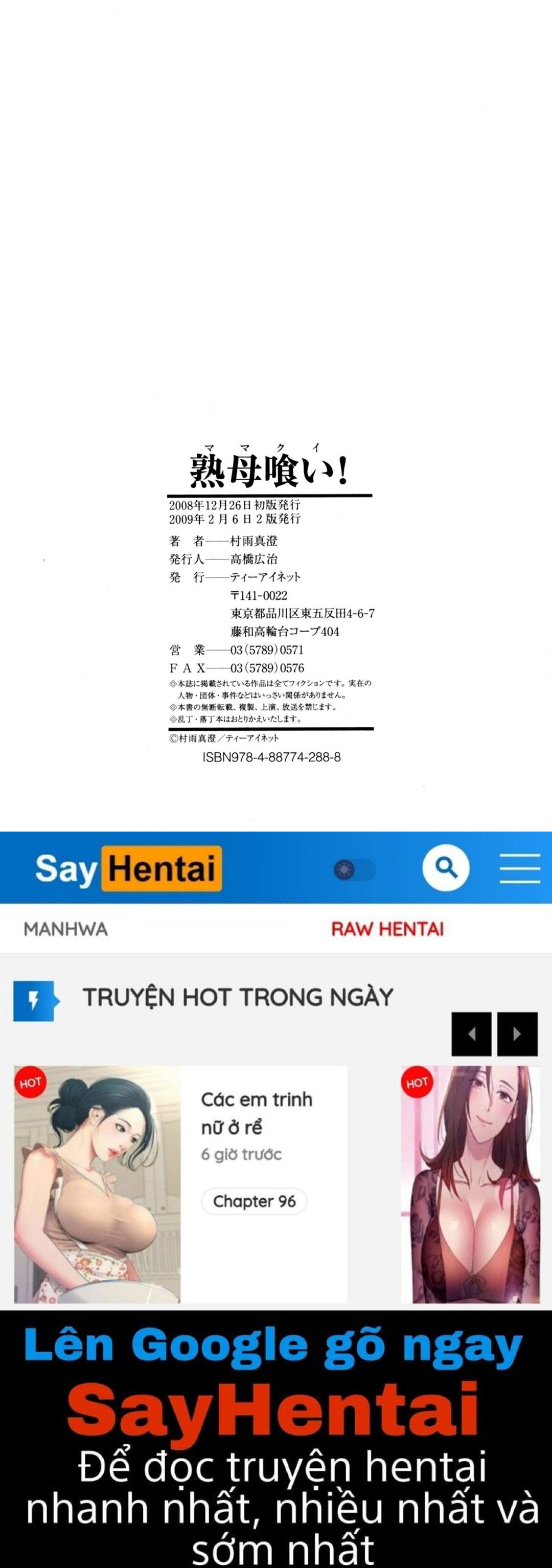 eating-mother-8211-mama-kui-chap-9-26 integer