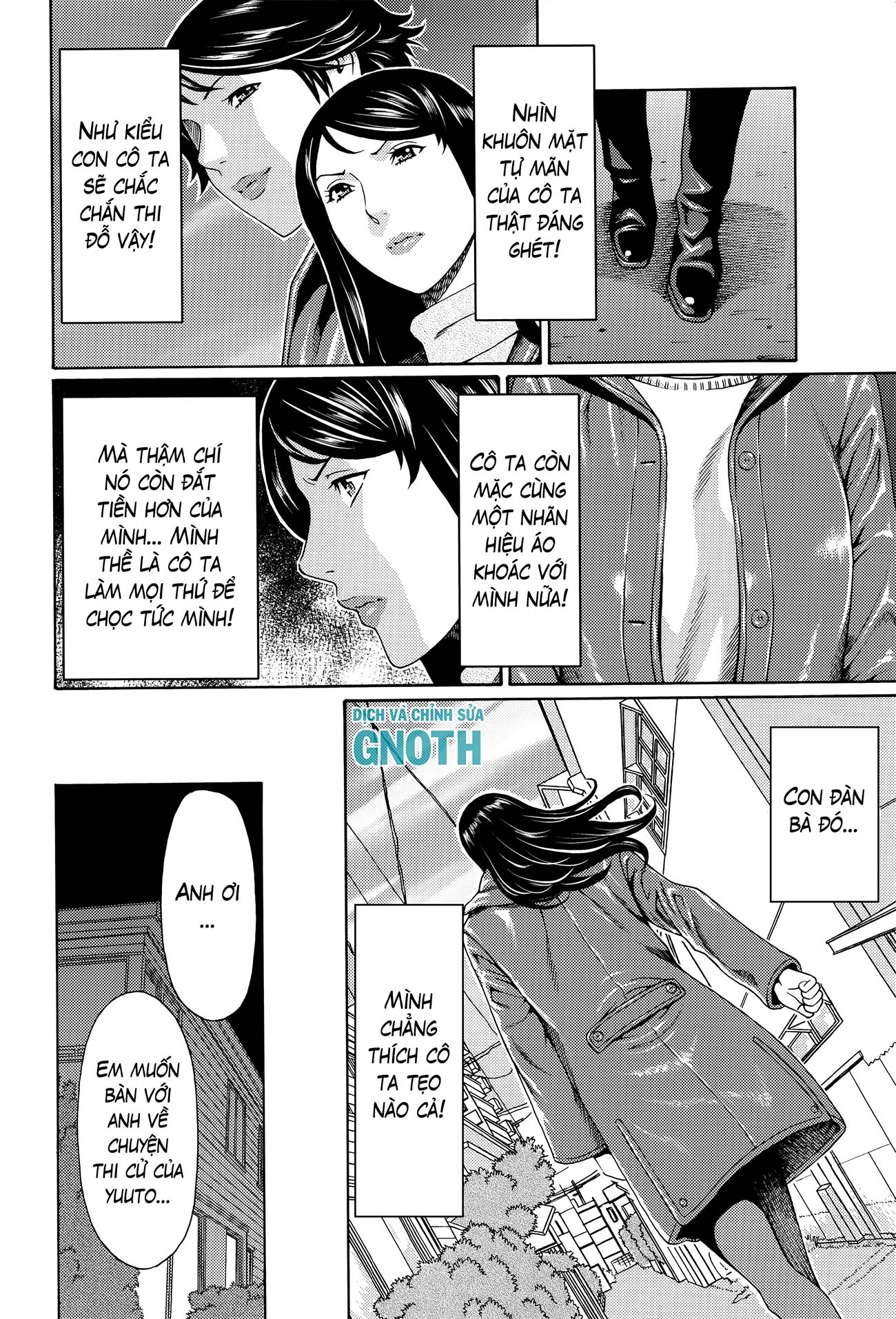 mumyou-no-uzu-chap-1-11 integer