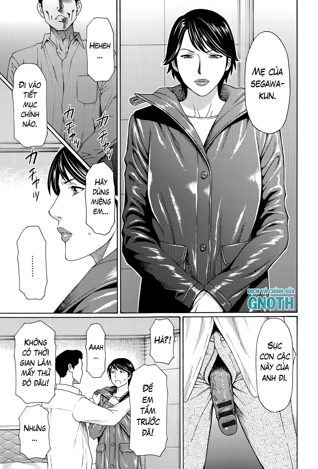 mumyou-no-uzu-chap-1-16 integer