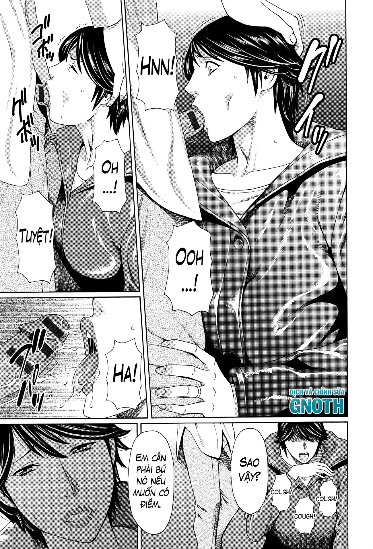 mumyou-no-uzu-chap-1-18 integer