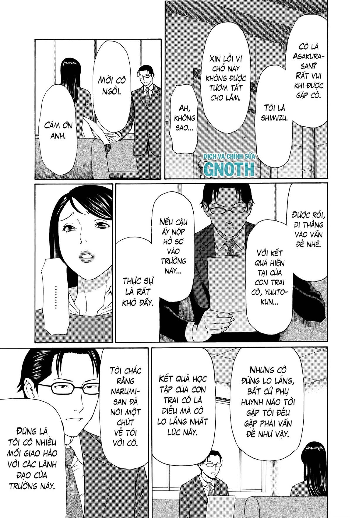 mumyou-no-uzu-chap-2-3 integer