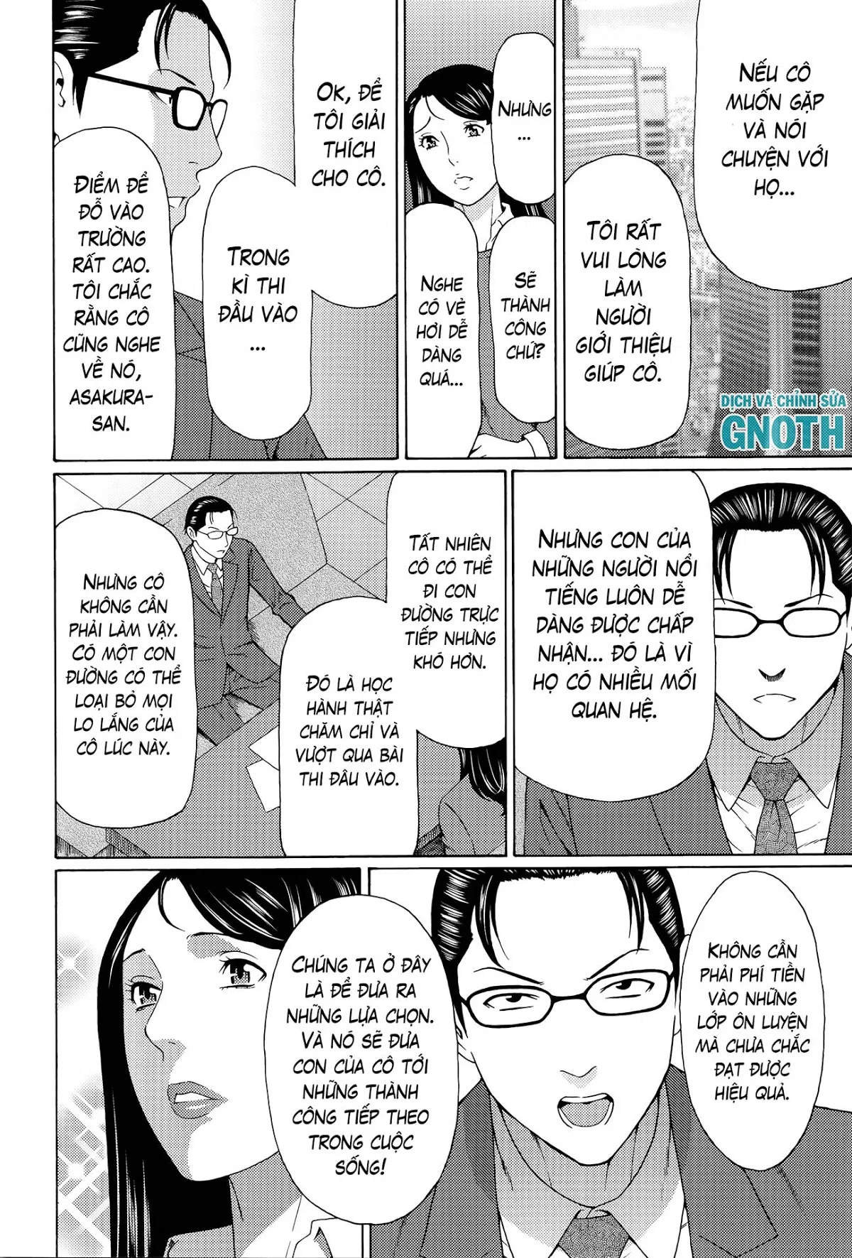 mumyou-no-uzu-chap-2-4 integer