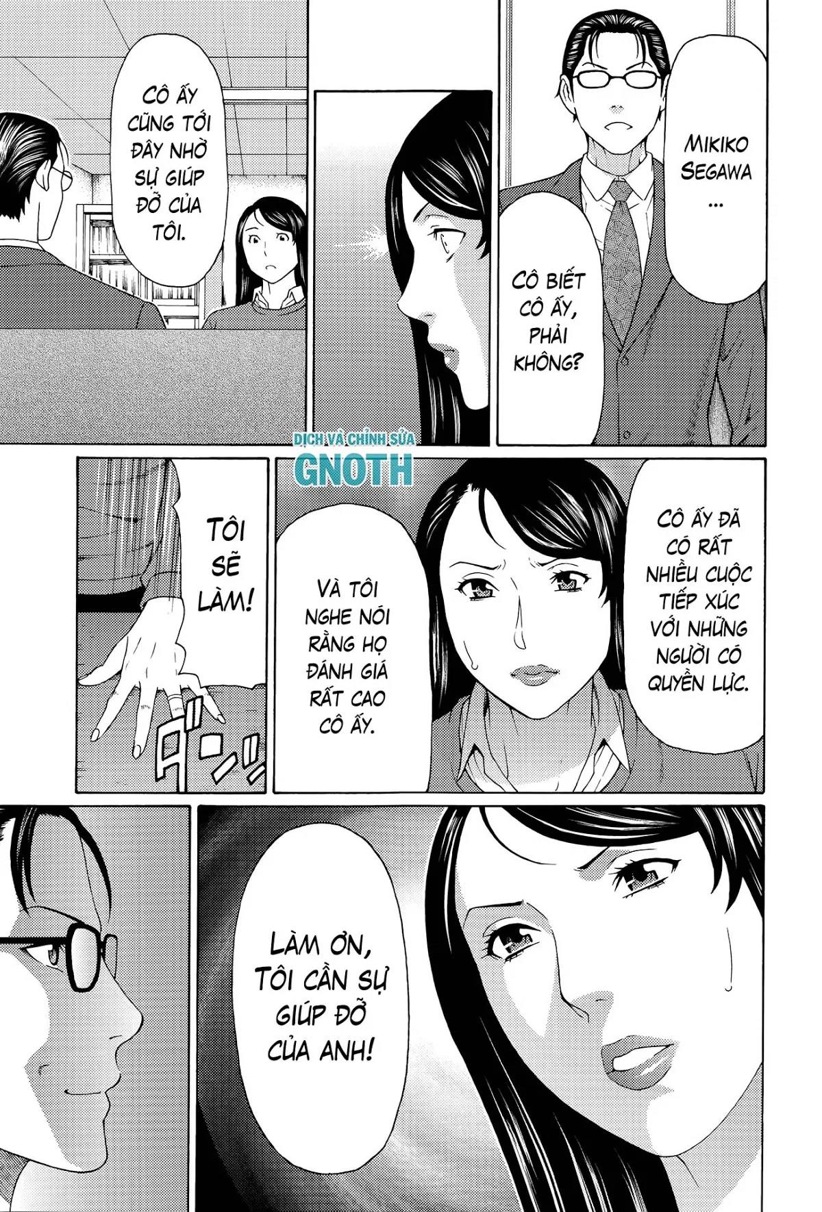 mumyou-no-uzu-chap-2-5 integer