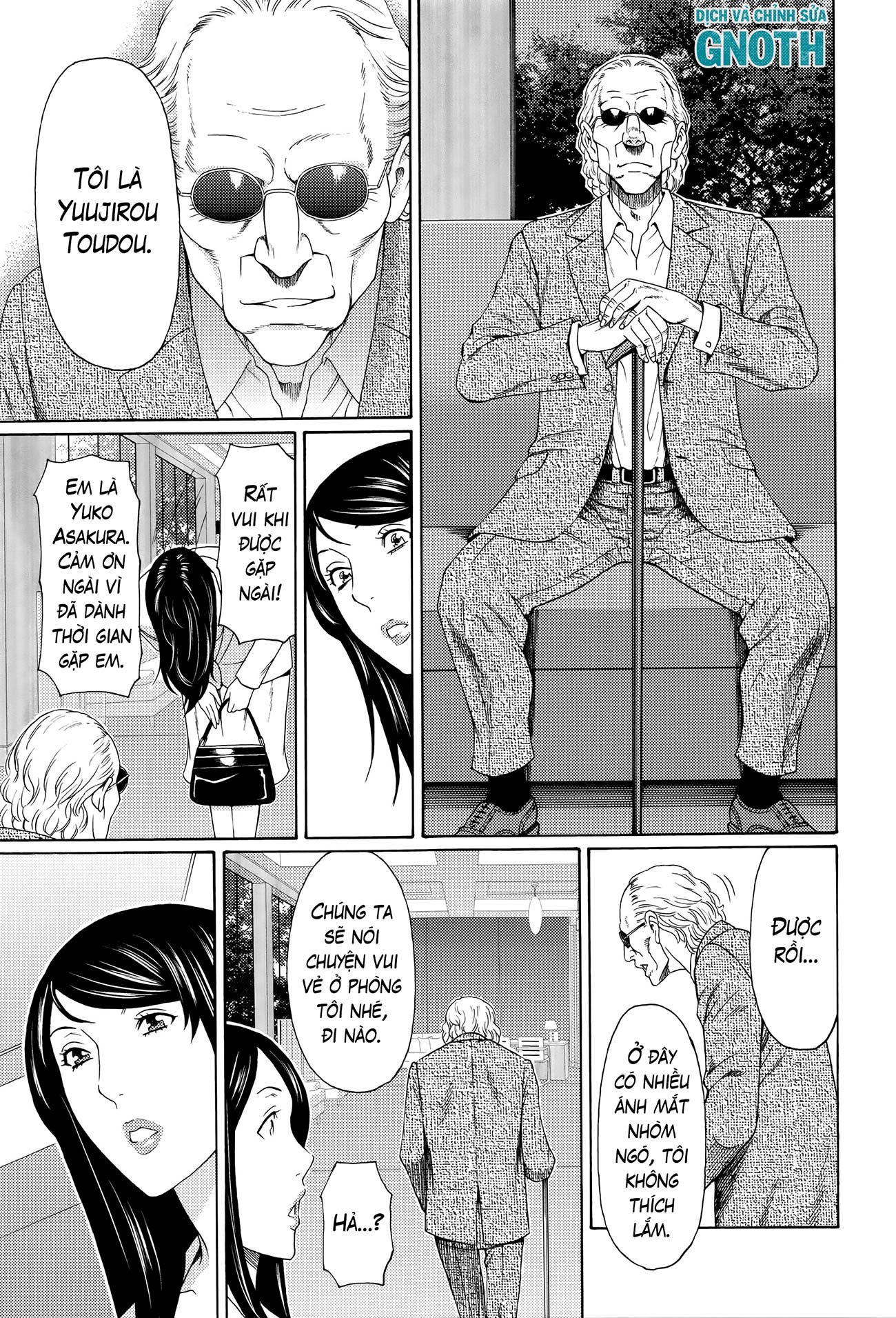 mumyou-no-uzu-chap-3-5 integer