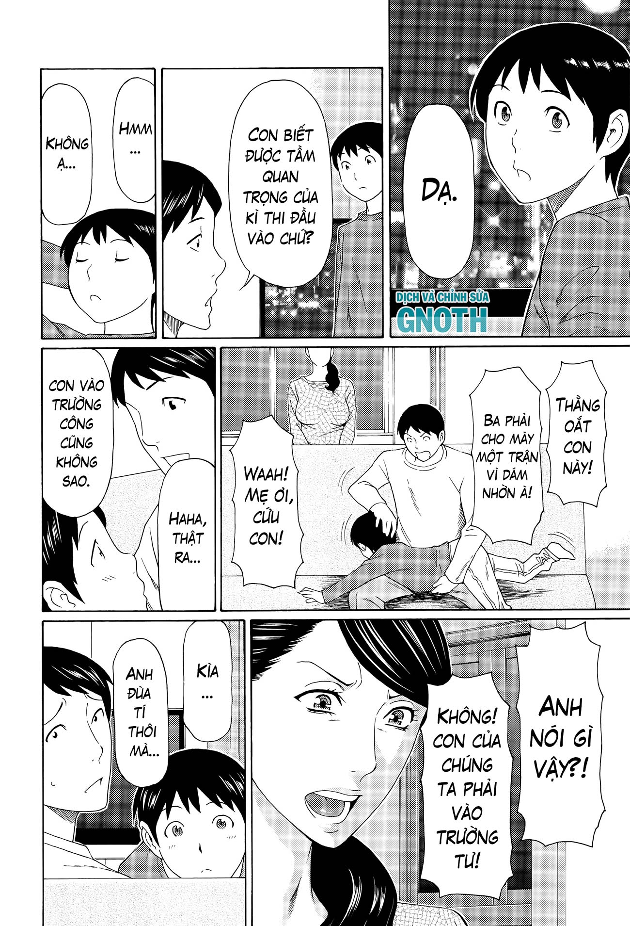 mumyou-no-uzu-chap-4-16 integer