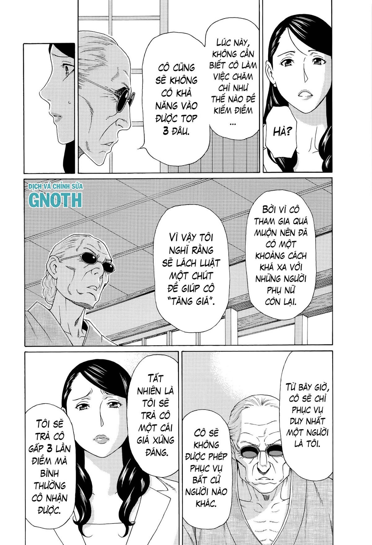 mumyou-no-uzu-chap-6-8 integer