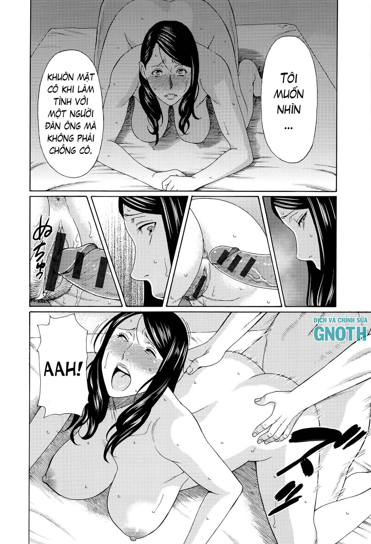 mumyou-no-uzu-chap-6-16 integer