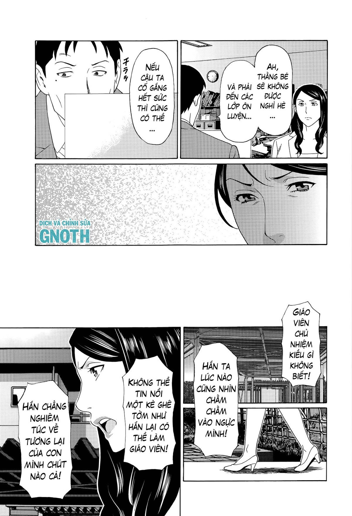 mumyou-no-uzu-chap-6-5 integer