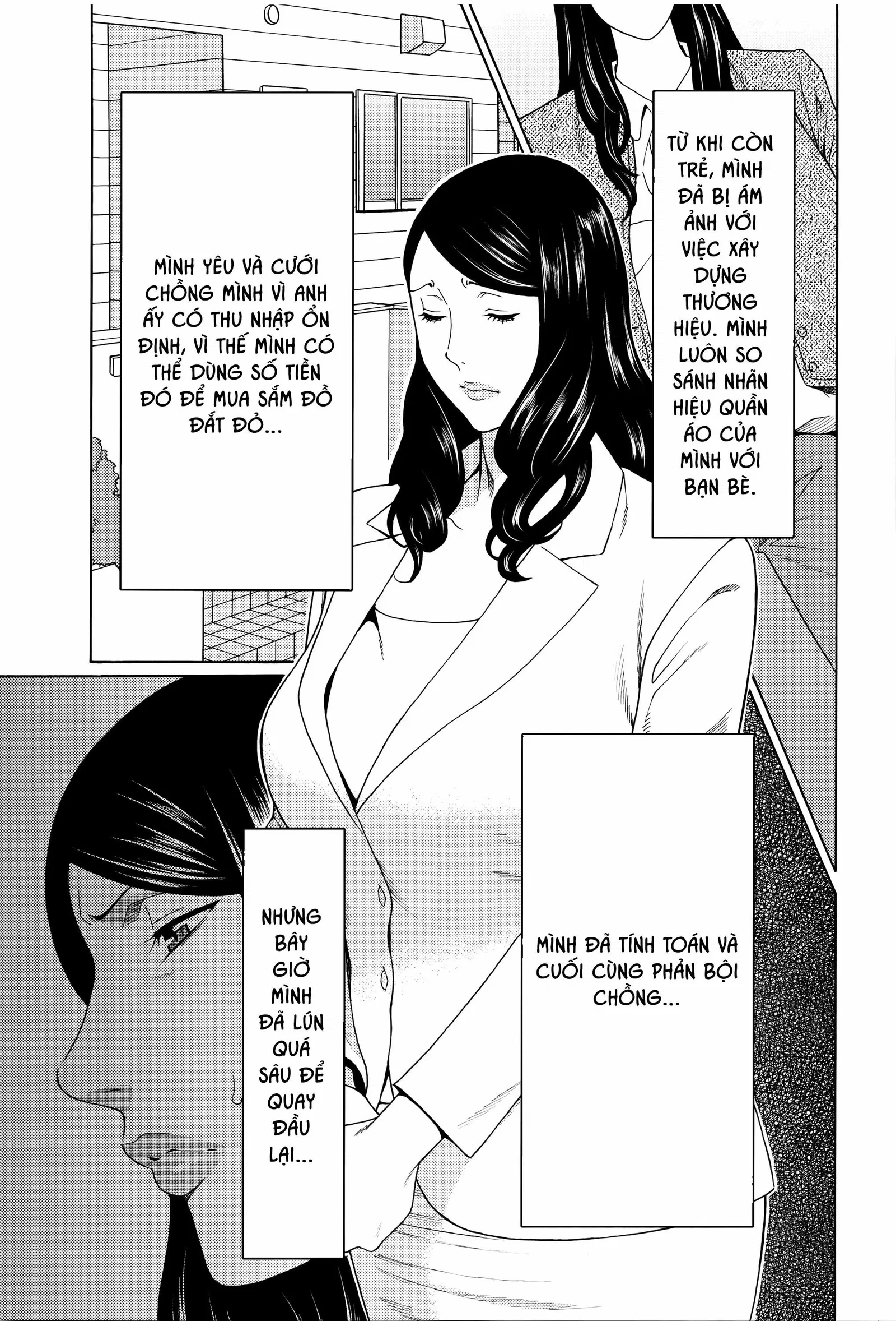 mumyou-no-uzu-chap-7-12 integer