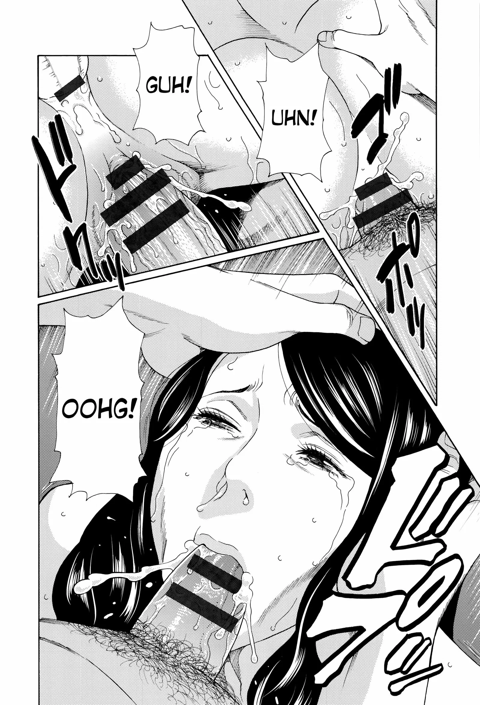 mumyou-no-uzu-chap-8-7 integer