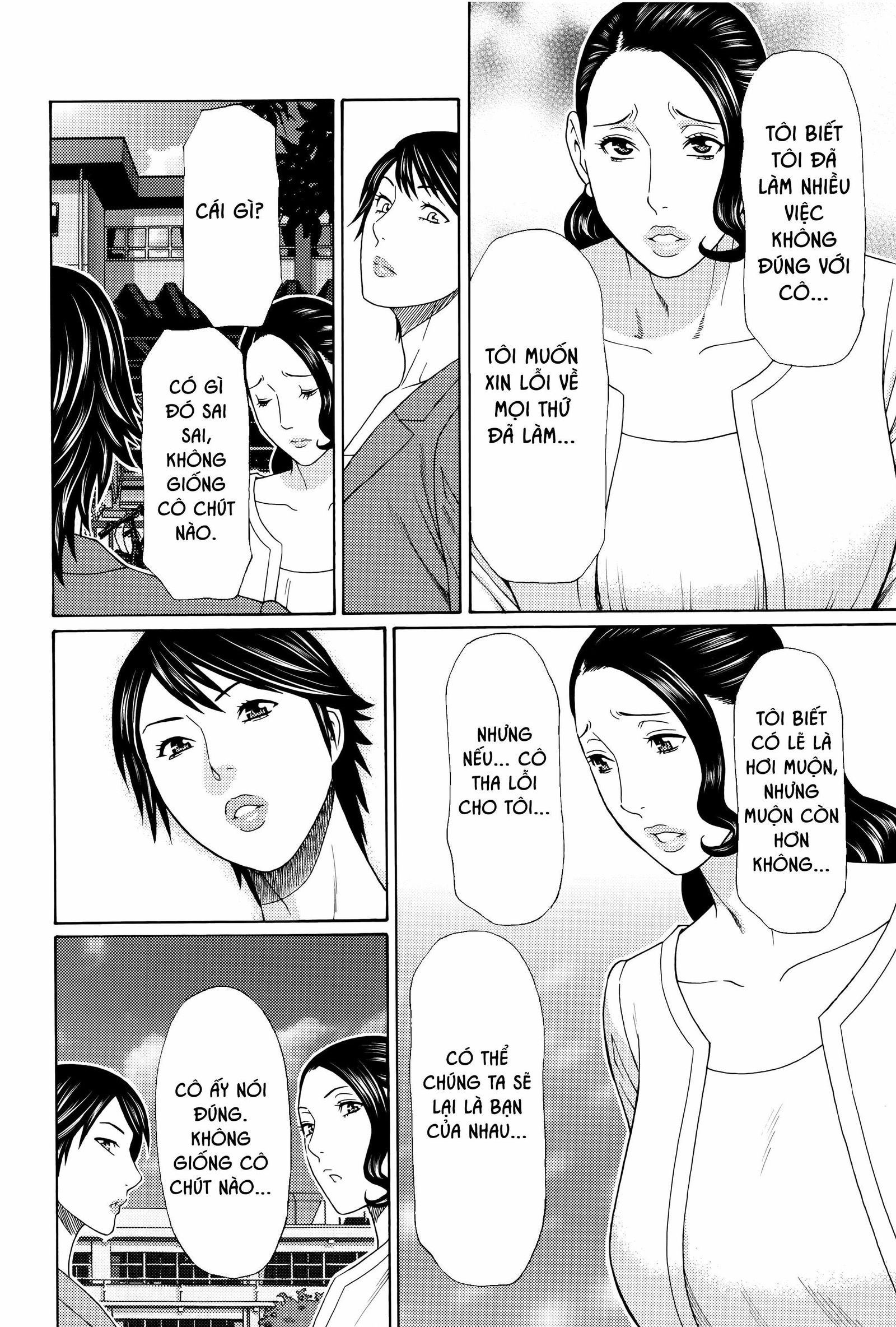 mumyou-no-uzu-chap-9-13 integer