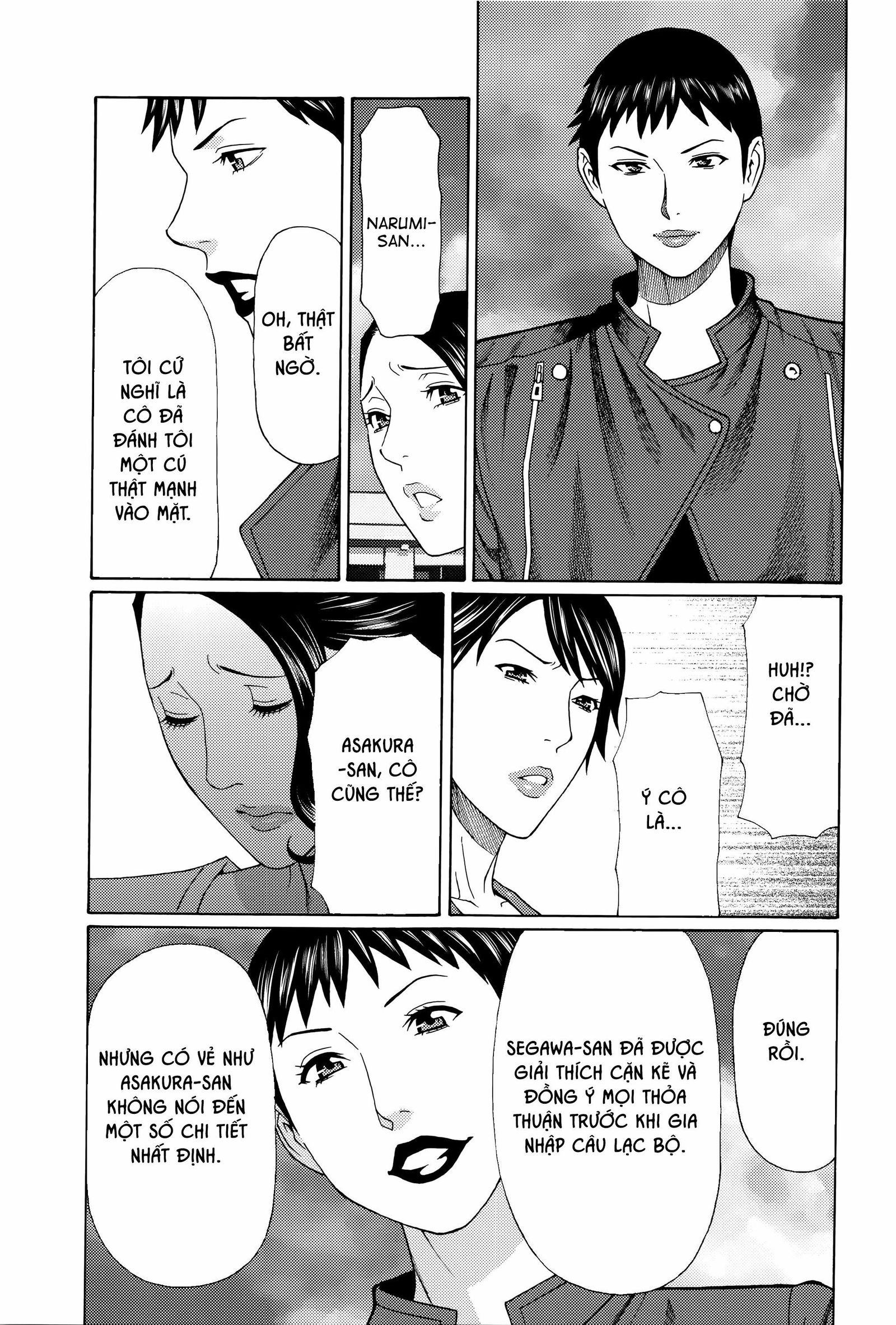 mumyou-no-uzu-chap-9-14 integer