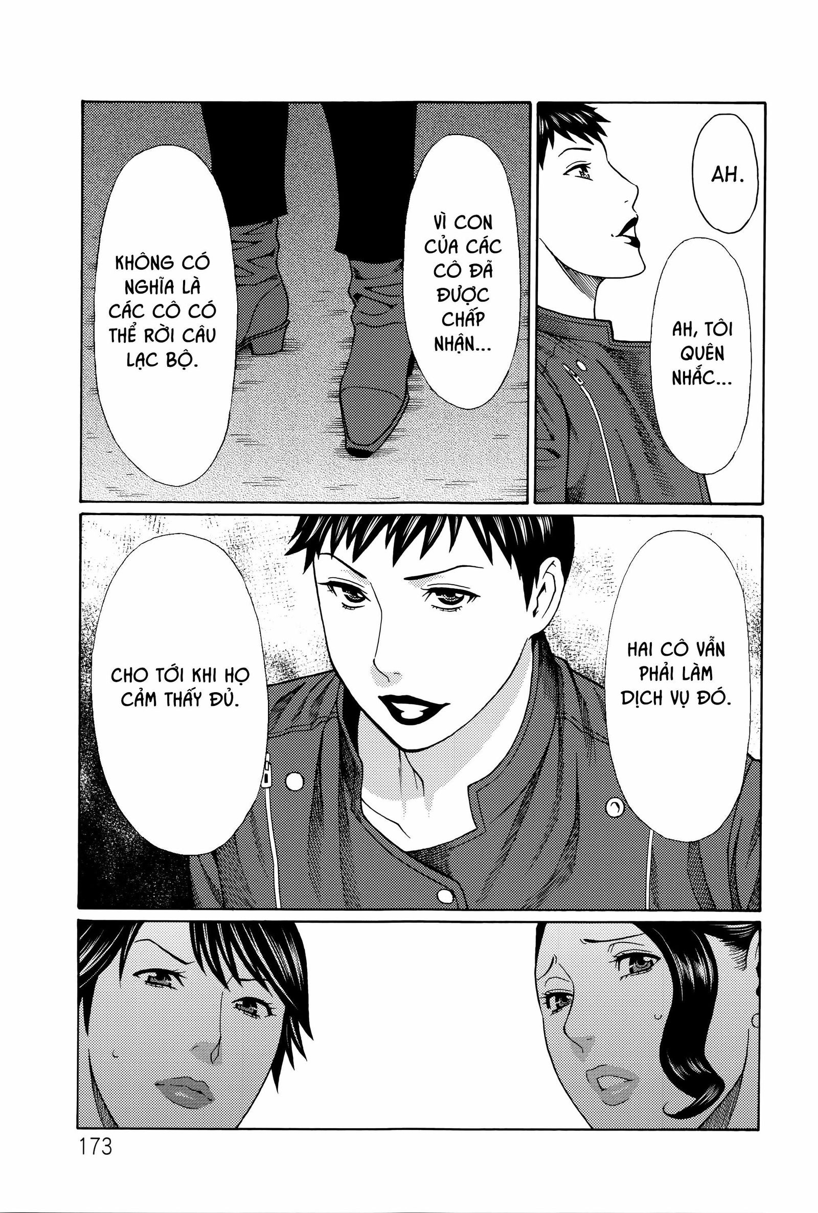 mumyou-no-uzu-chap-9-16 integer