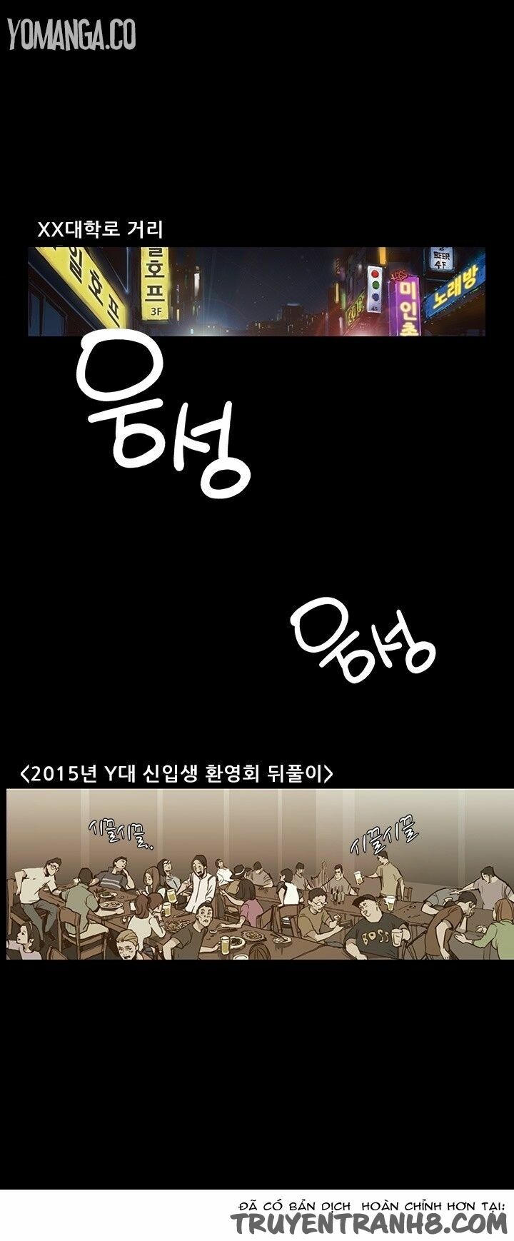 dam-nu-si-eun-chap-1-1 integer