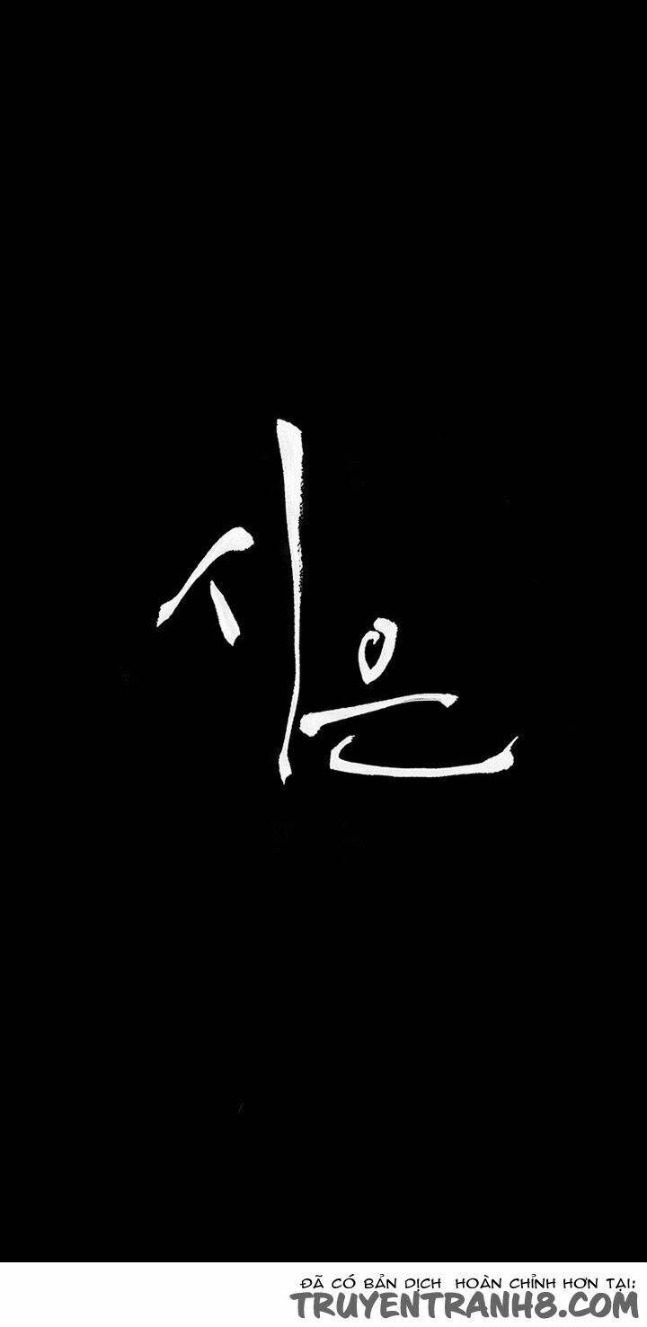 dam-nu-si-eun-chap-1-8 integer