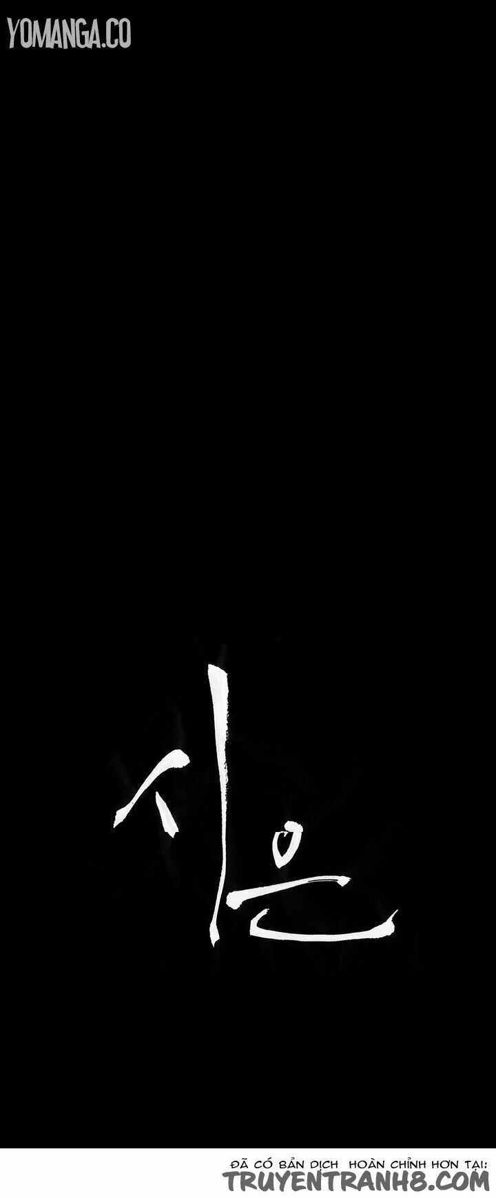 dam-nu-si-eun-chap-10-4 integer