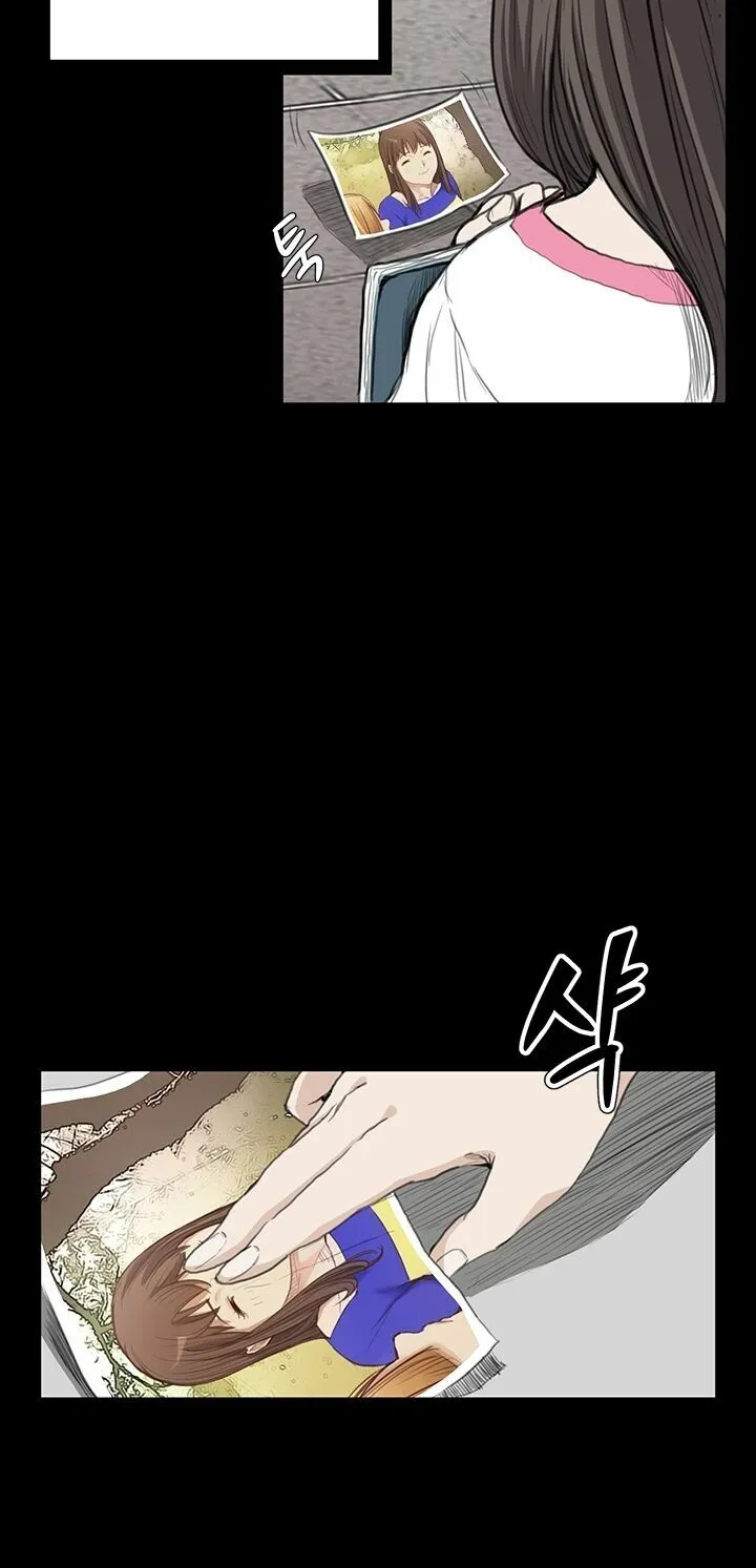 dam-nu-si-eun-chap-13-27 integer