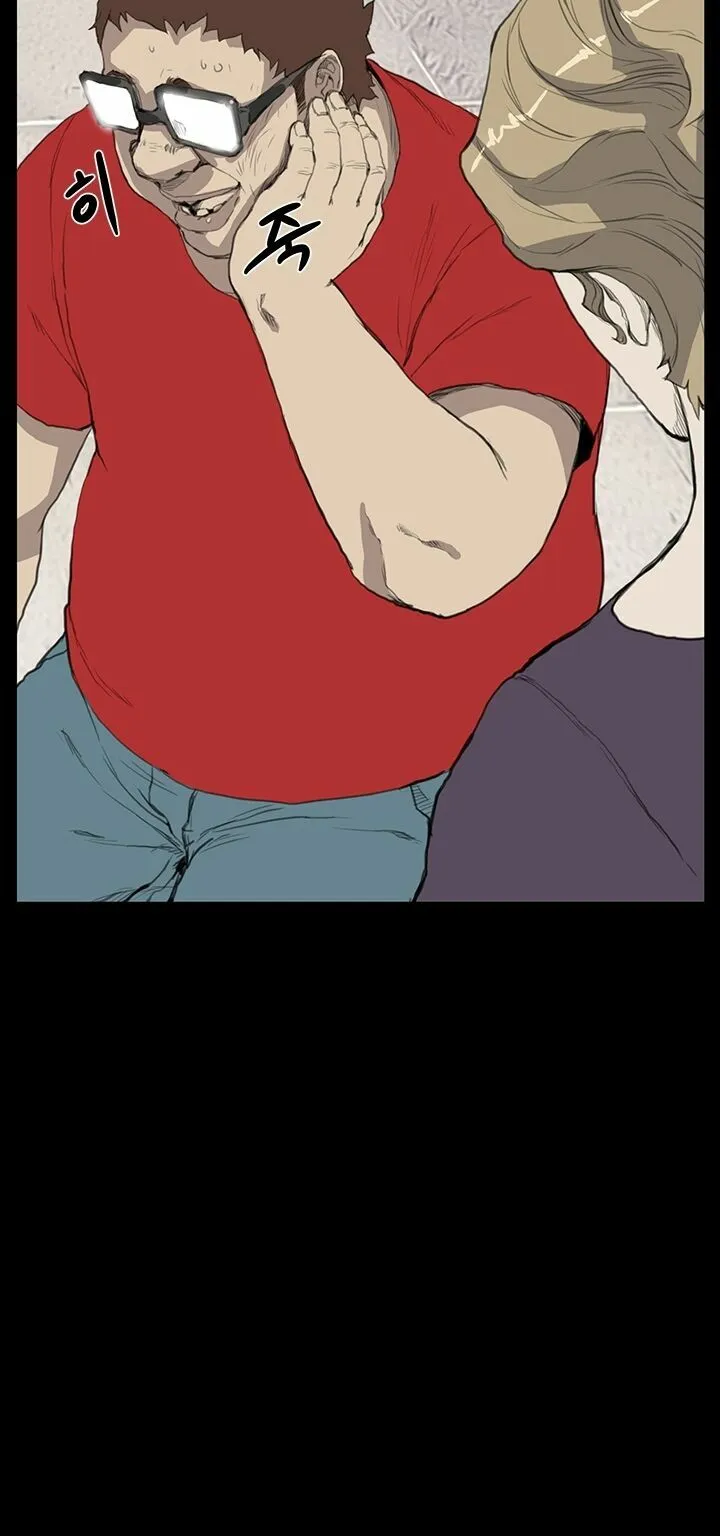 dam-nu-si-eun-chap-13-33 integer