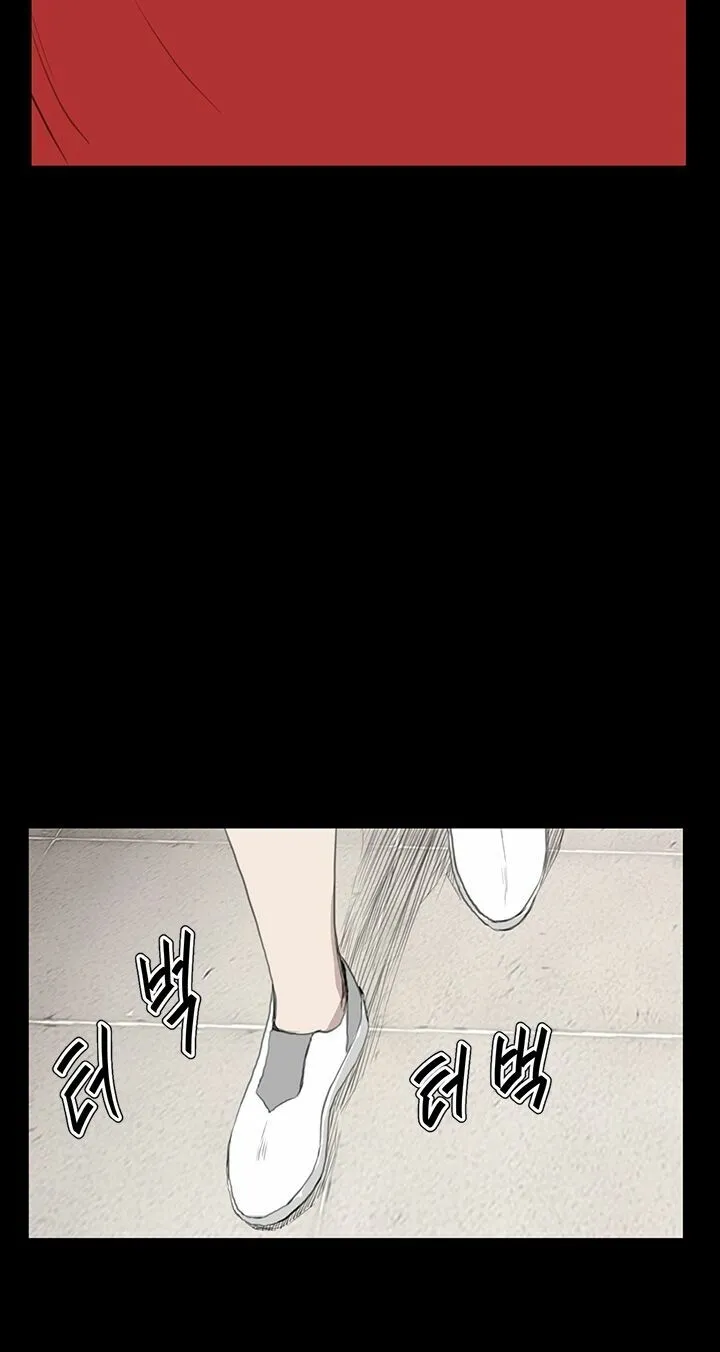 dam-nu-si-eun-chap-13-35 integer