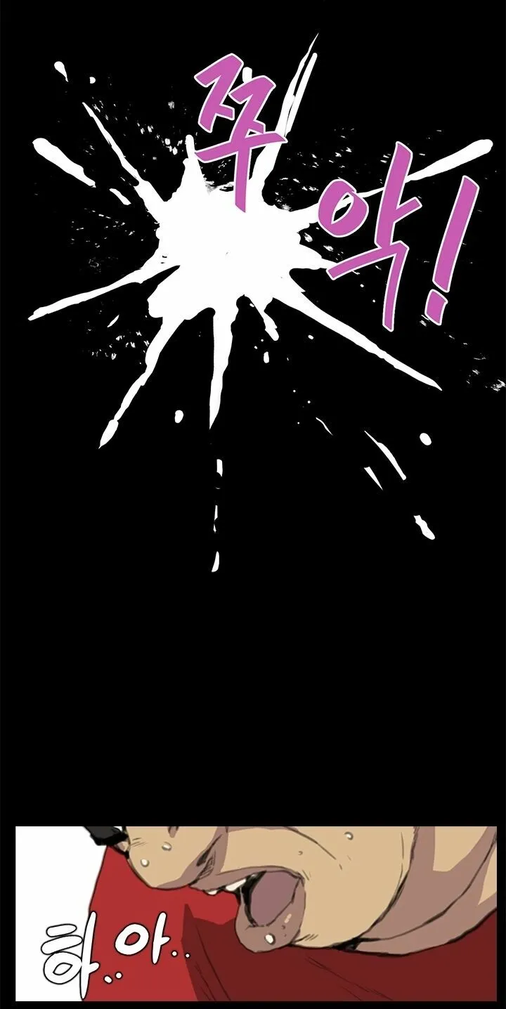 dam-nu-si-eun-chap-13-9 integer