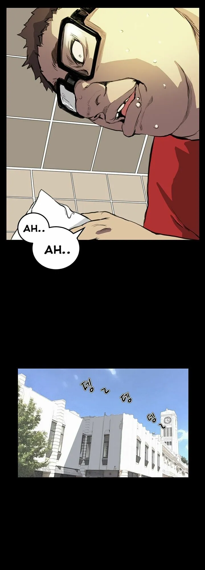 dam-nu-si-eun-chap-13-11 integer