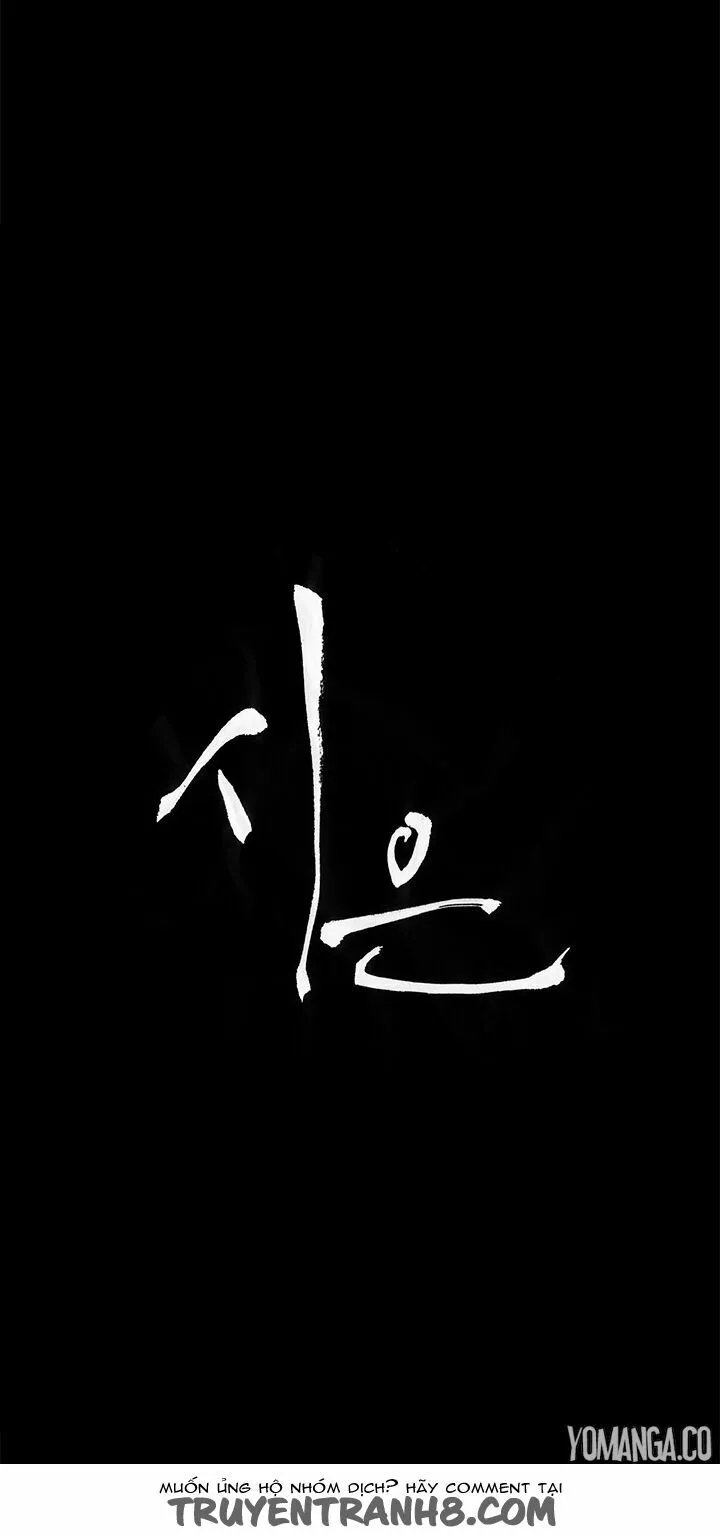 dam-nu-si-eun-chap-14-4 integer