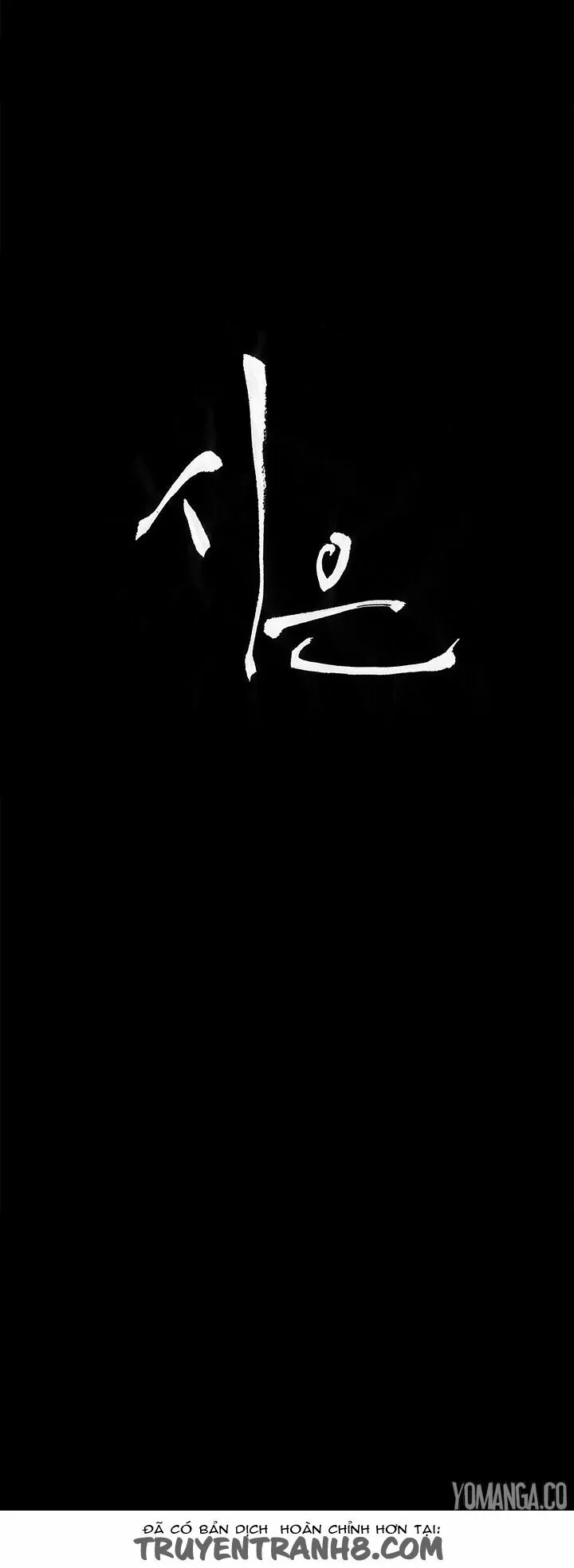 dam-nu-si-eun-chap-19-3 integer