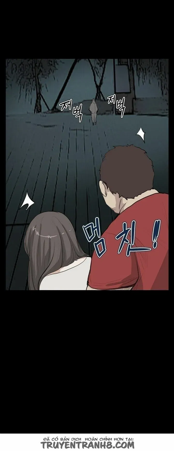 dam-nu-si-eun-chap-20-53 integer